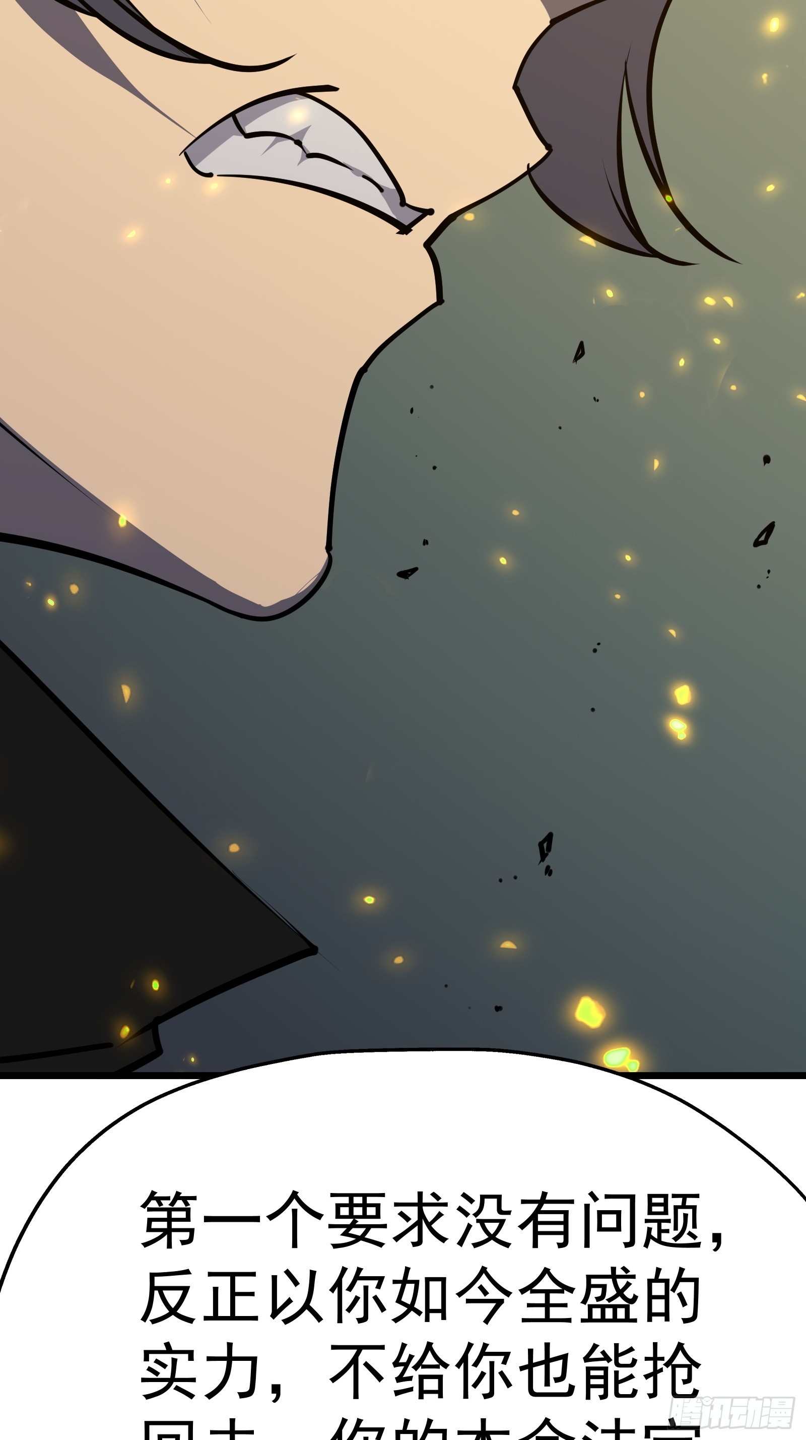 第二十话 尸体惊变(1/2)-第22话