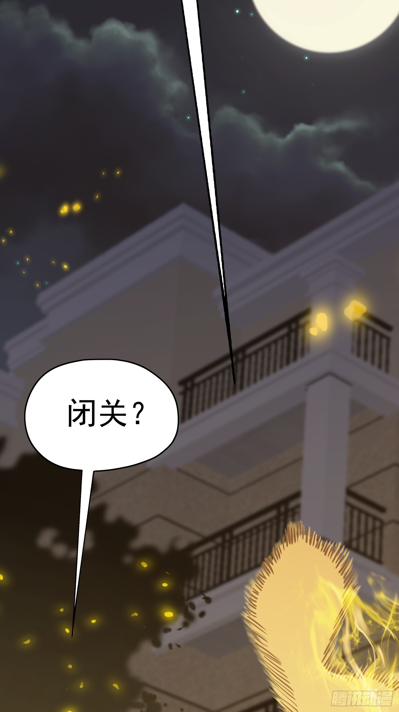 第二十话 尸体惊变(1/2)-第22话