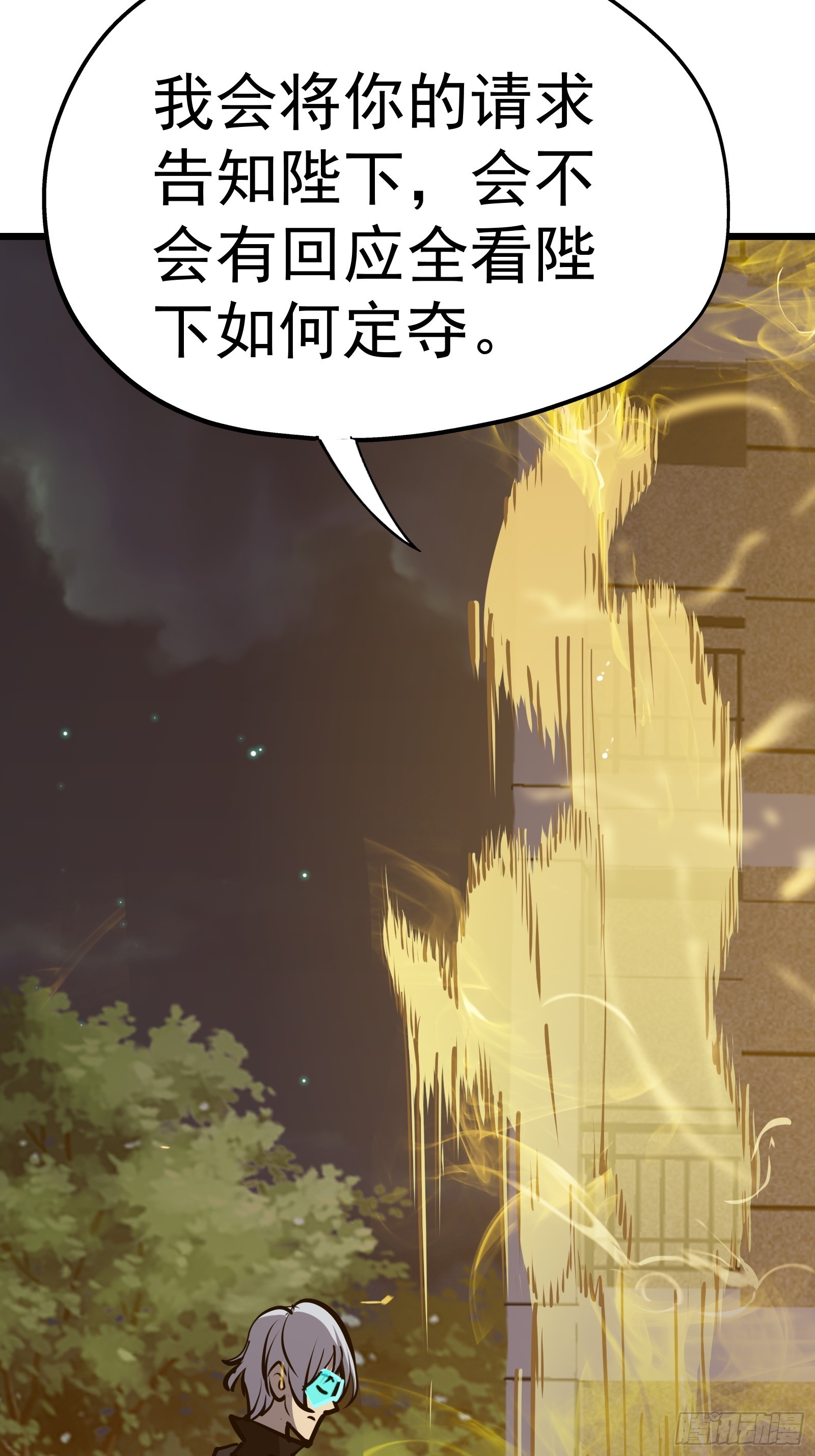 第二十话 尸体惊变(1/2)-第22话