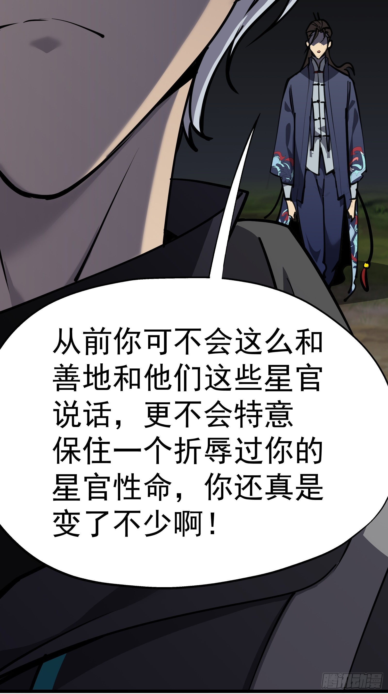 第二十话 尸体惊变(1/2)-第22话