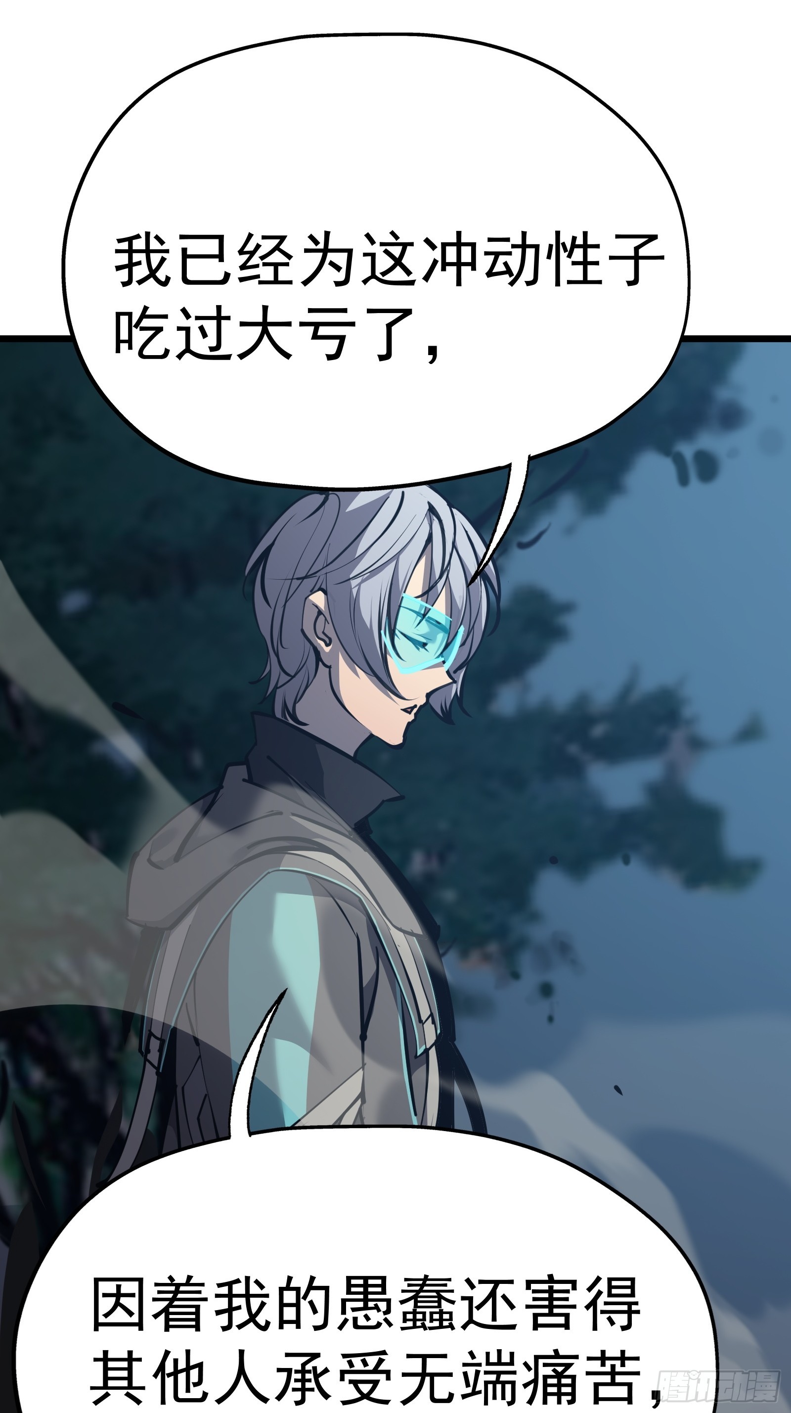 第二十话 尸体惊变(1/2)-第22话