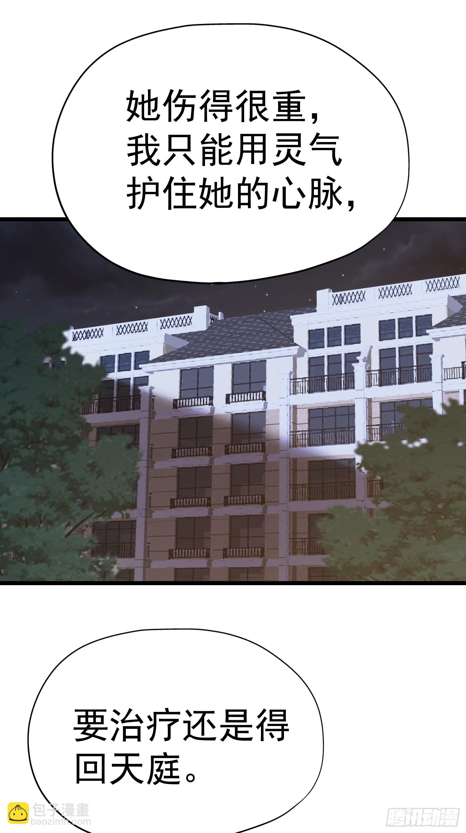 第二十话 尸体惊变(1/2)-第22话