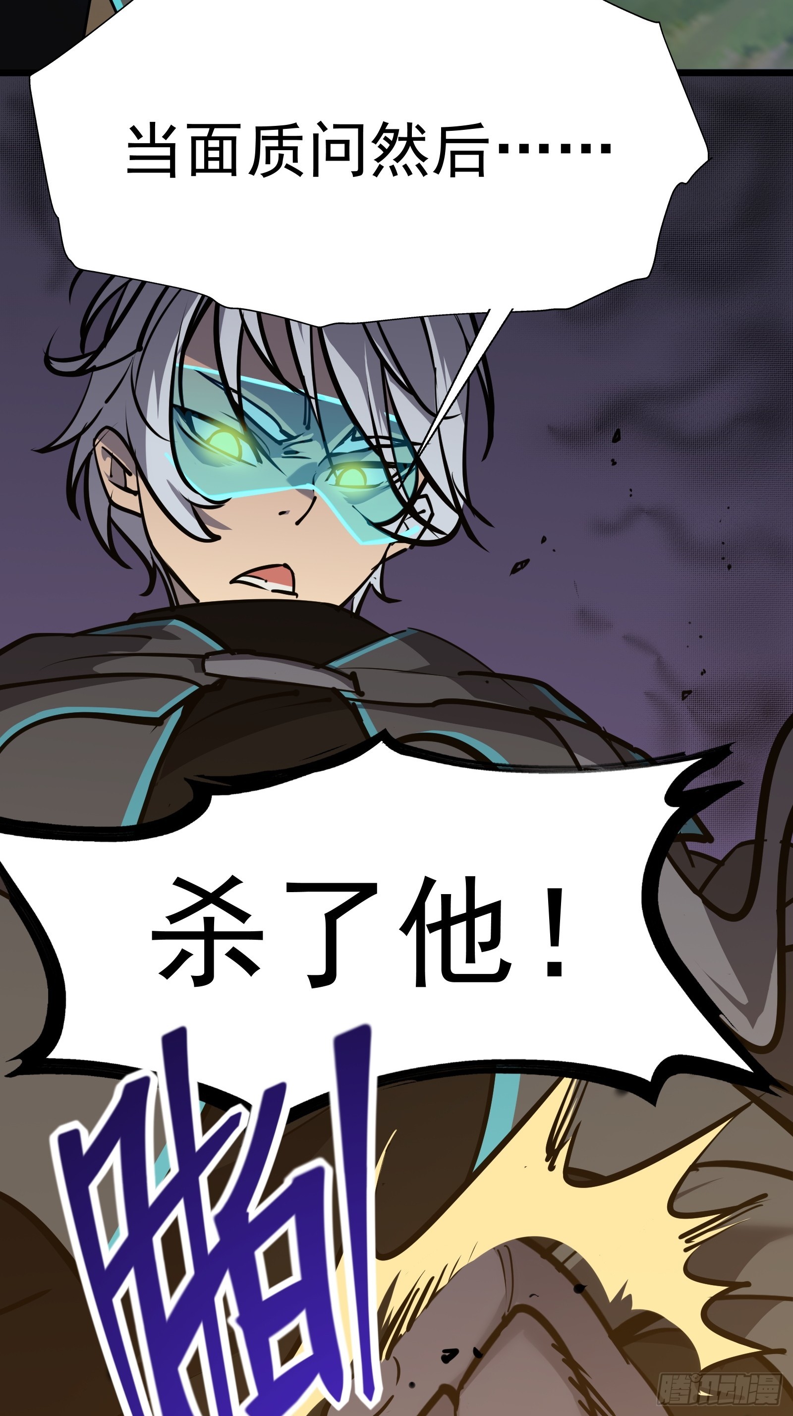 第二十话 尸体惊变(1/2)-第22话