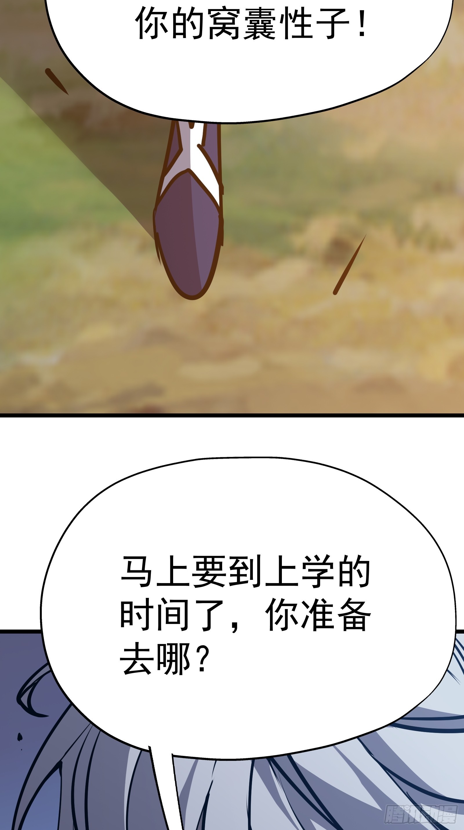 第二十话 尸体惊变(1/2)-第22话