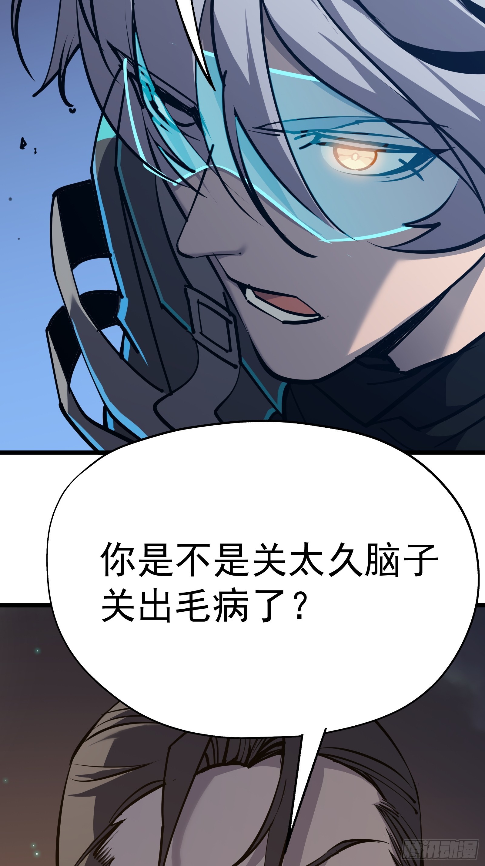 第二十话 尸体惊变(1/2)-第22话