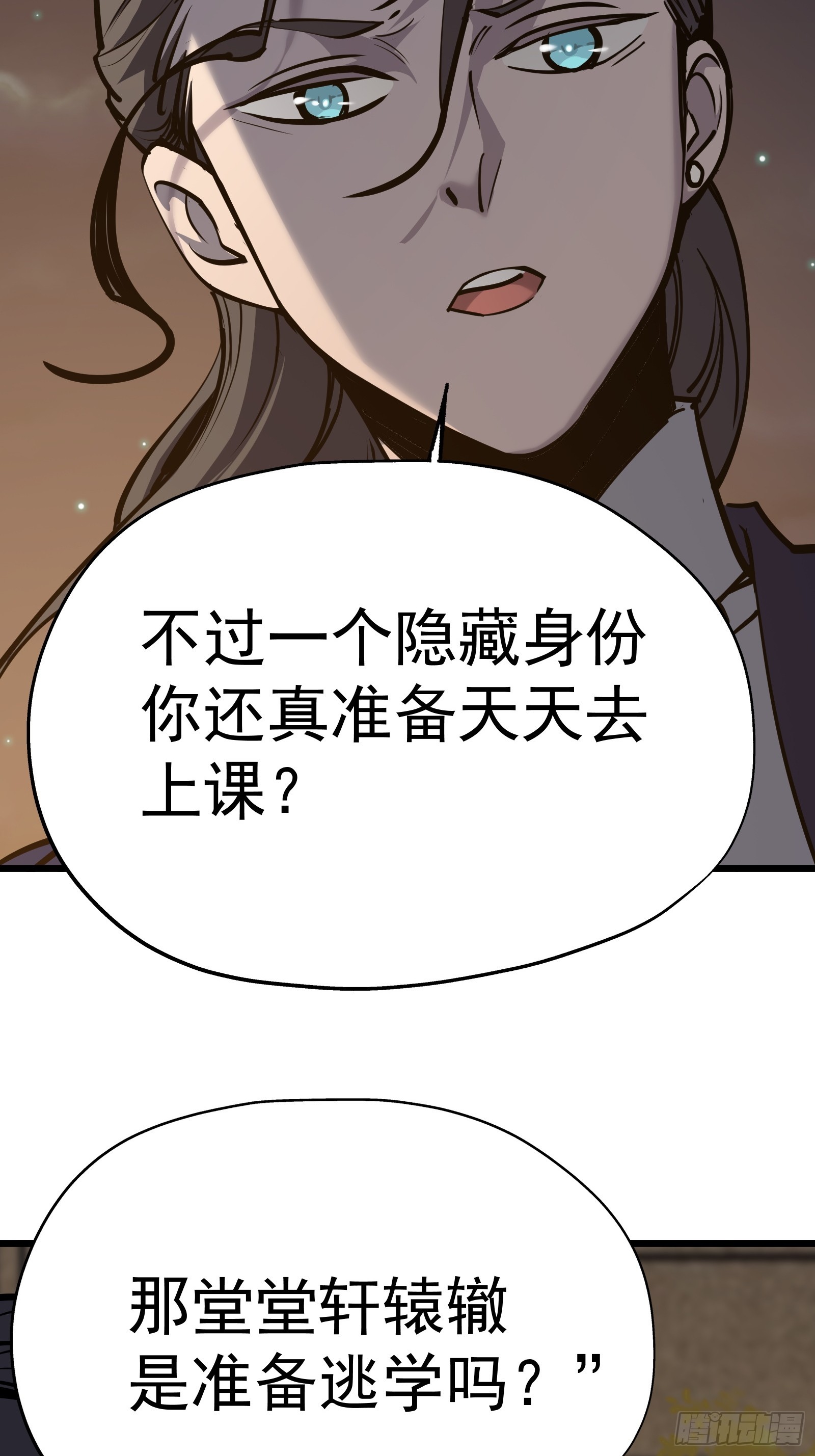 第二十话 尸体惊变(1/2)-第22话