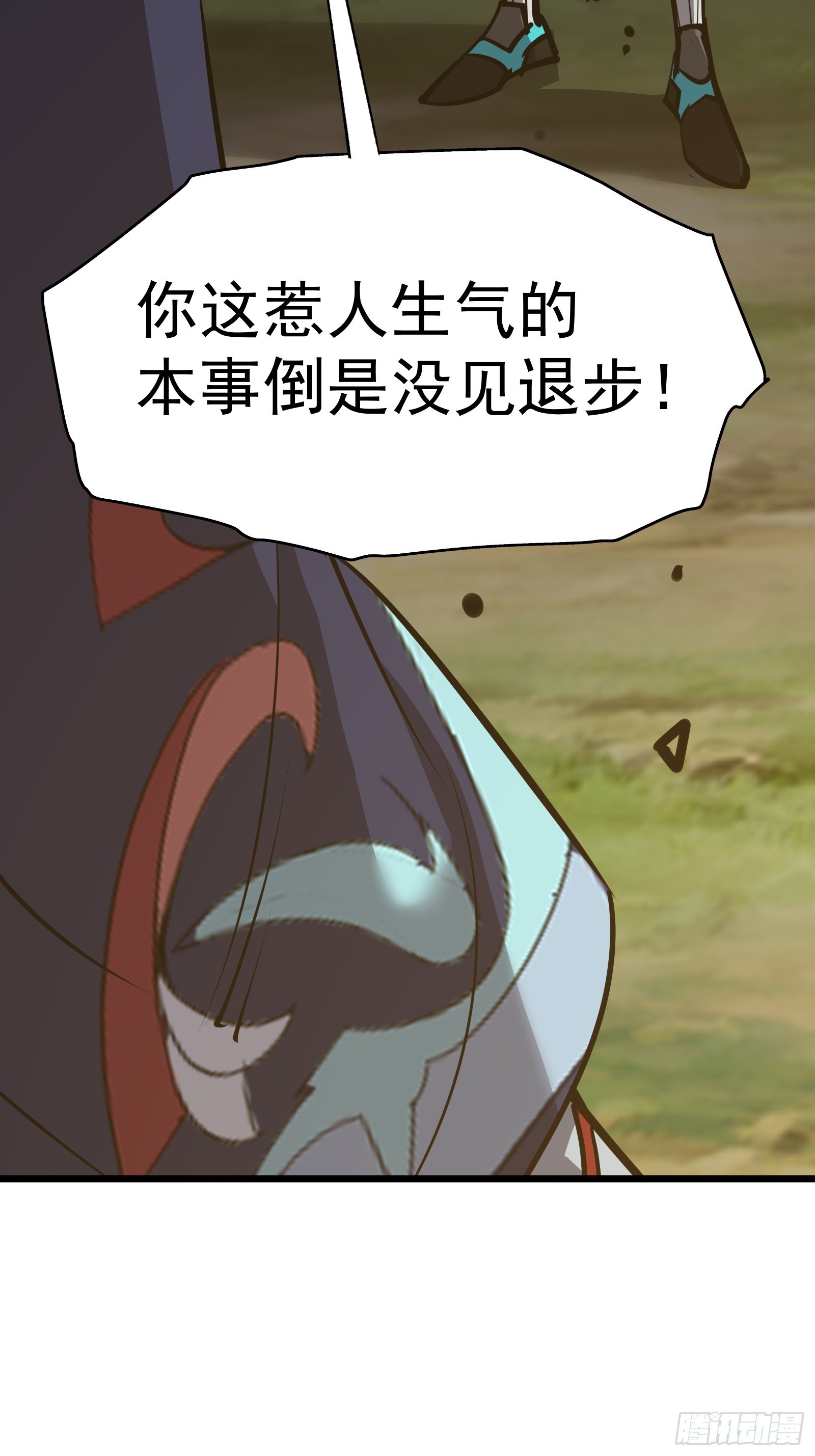 第二十话 尸体惊变(1/2)-第22话