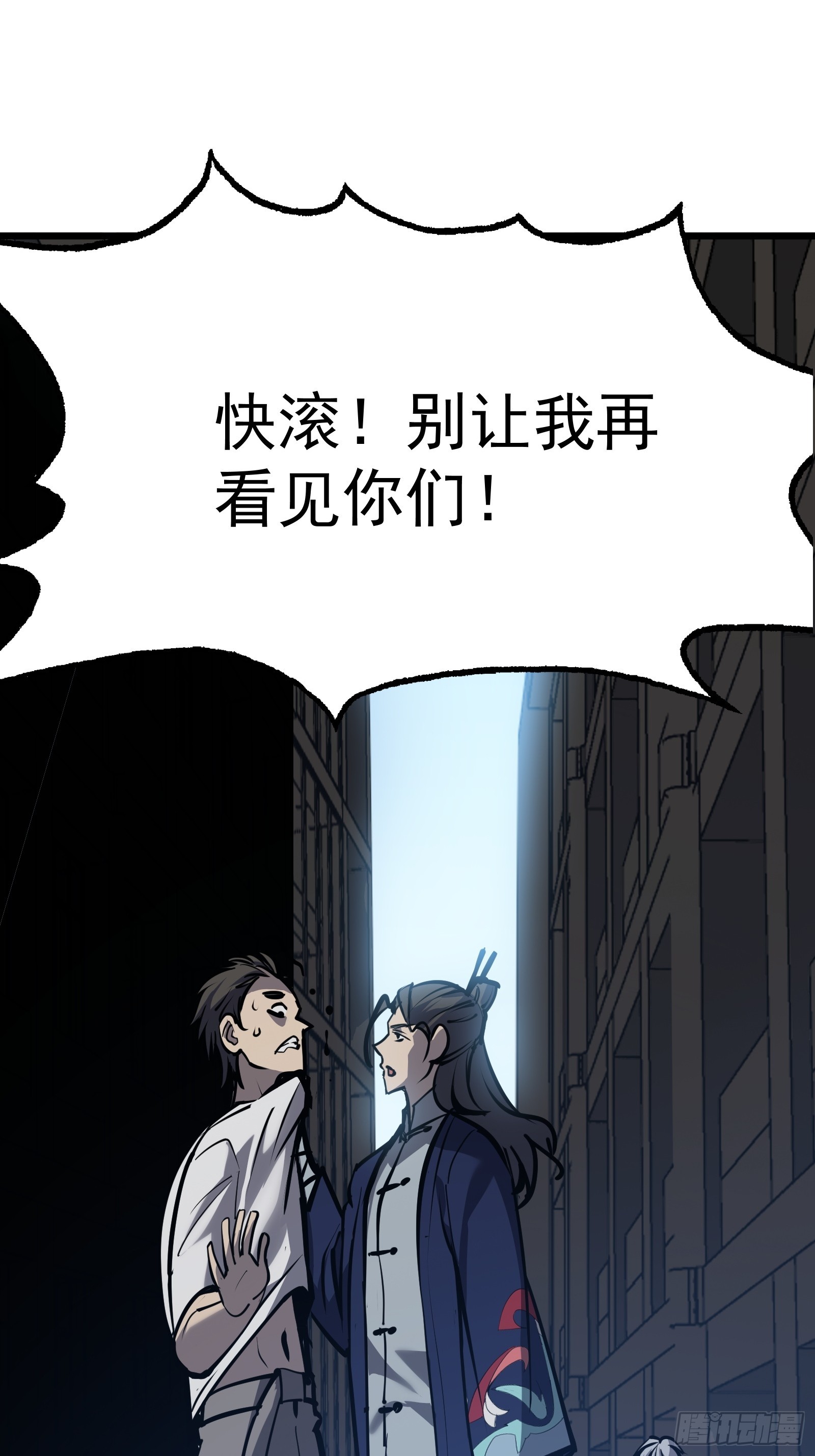 第二十话 尸体惊变(1/2)-第22话