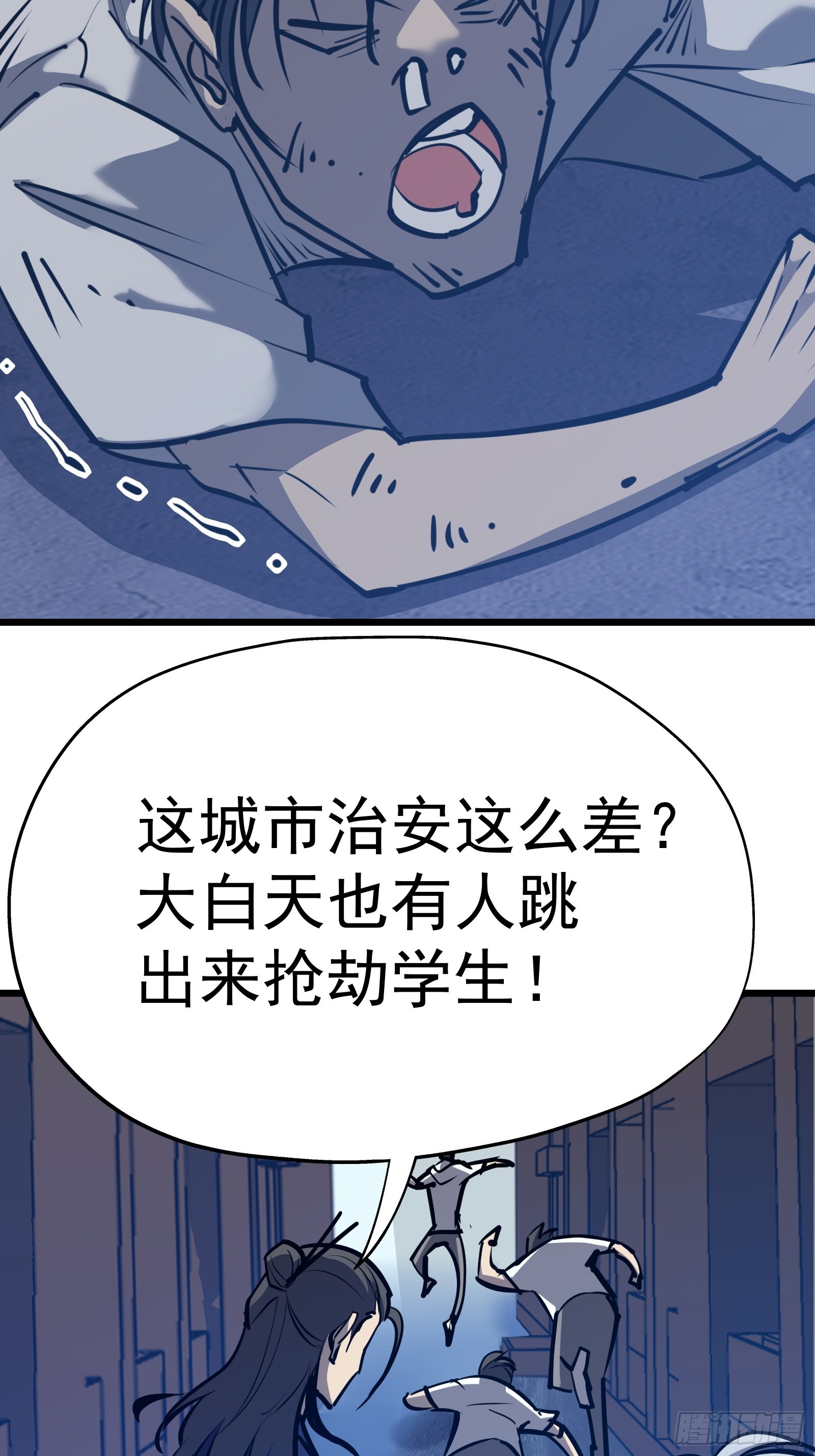 第二十话 尸体惊变(1/2)-第22话