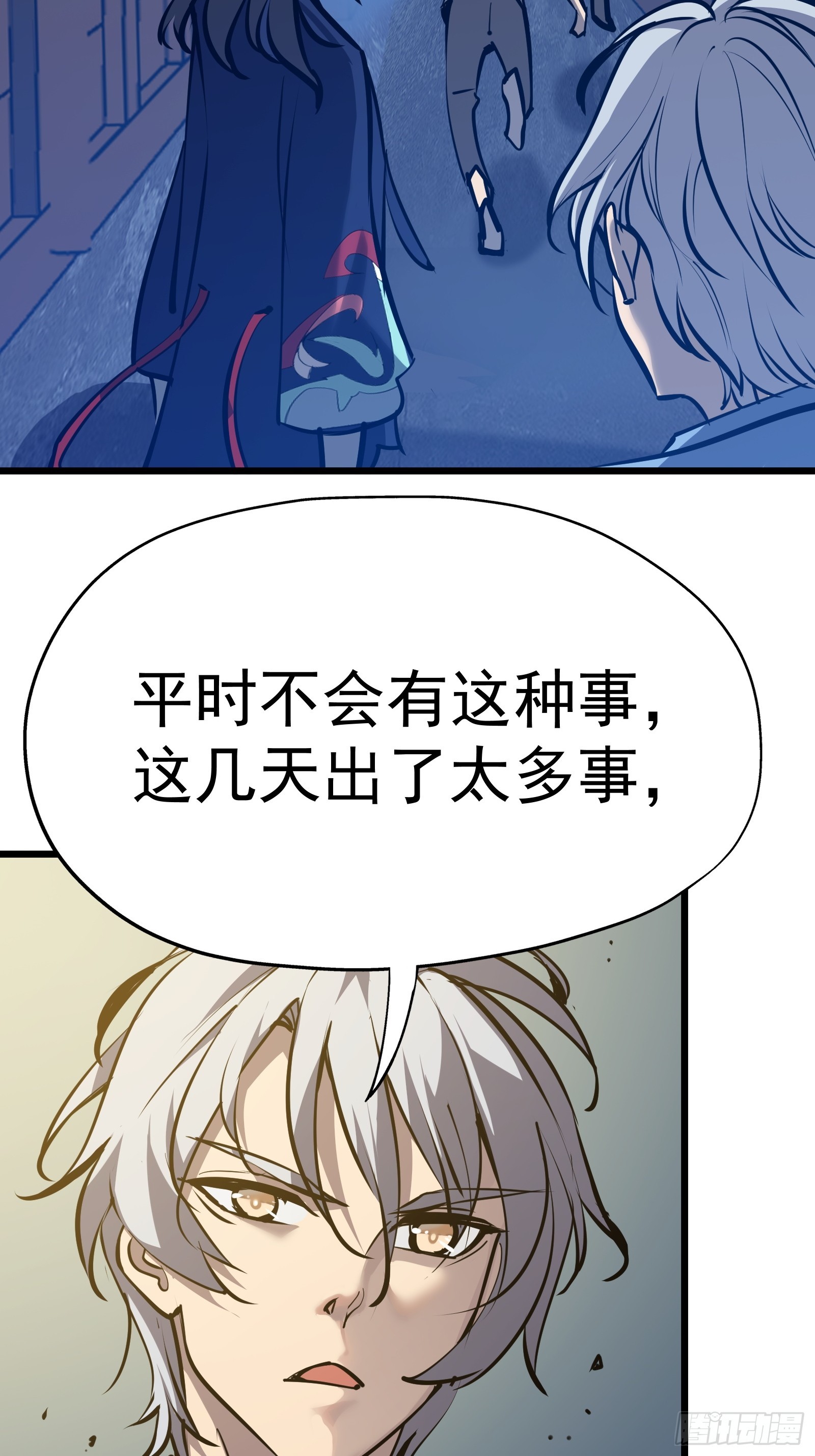 第二十话 尸体惊变(1/2)-第22话