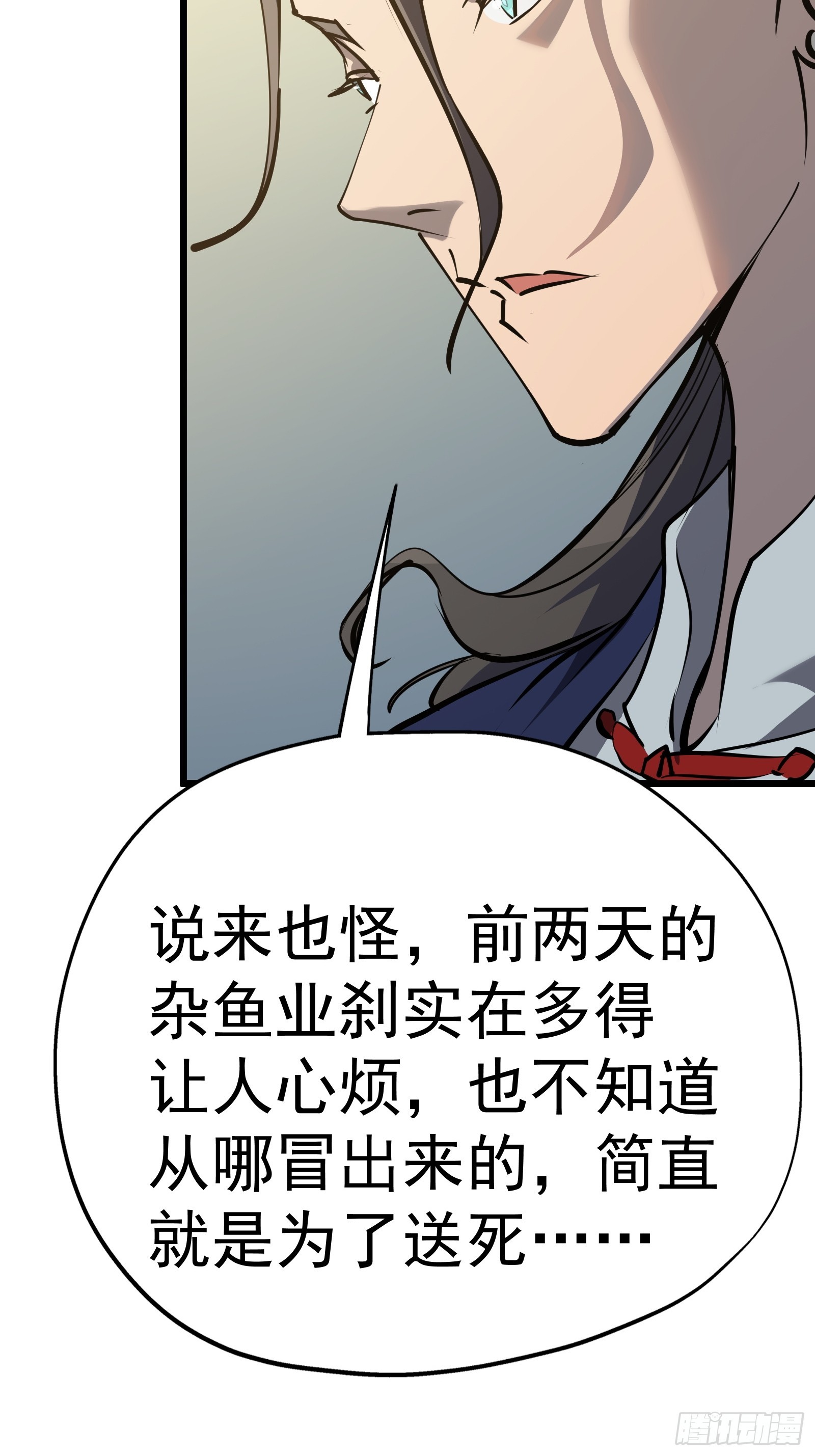 第二十话 尸体惊变(1/2)-第22话