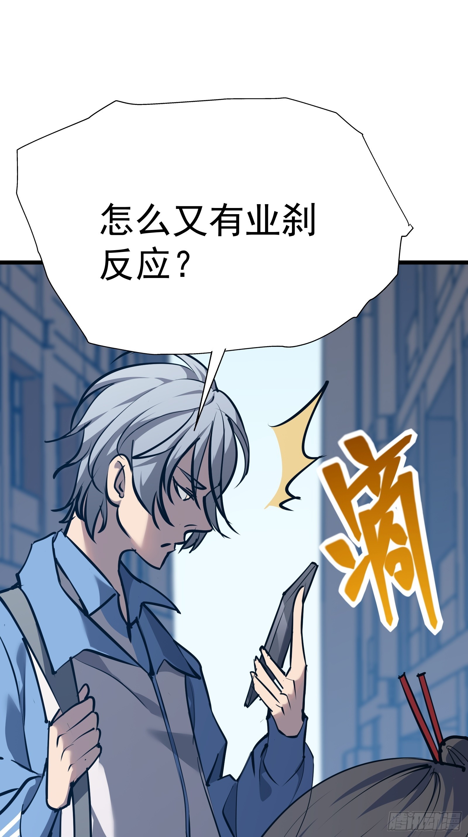 第二十话 尸体惊变(1/2)-第22话