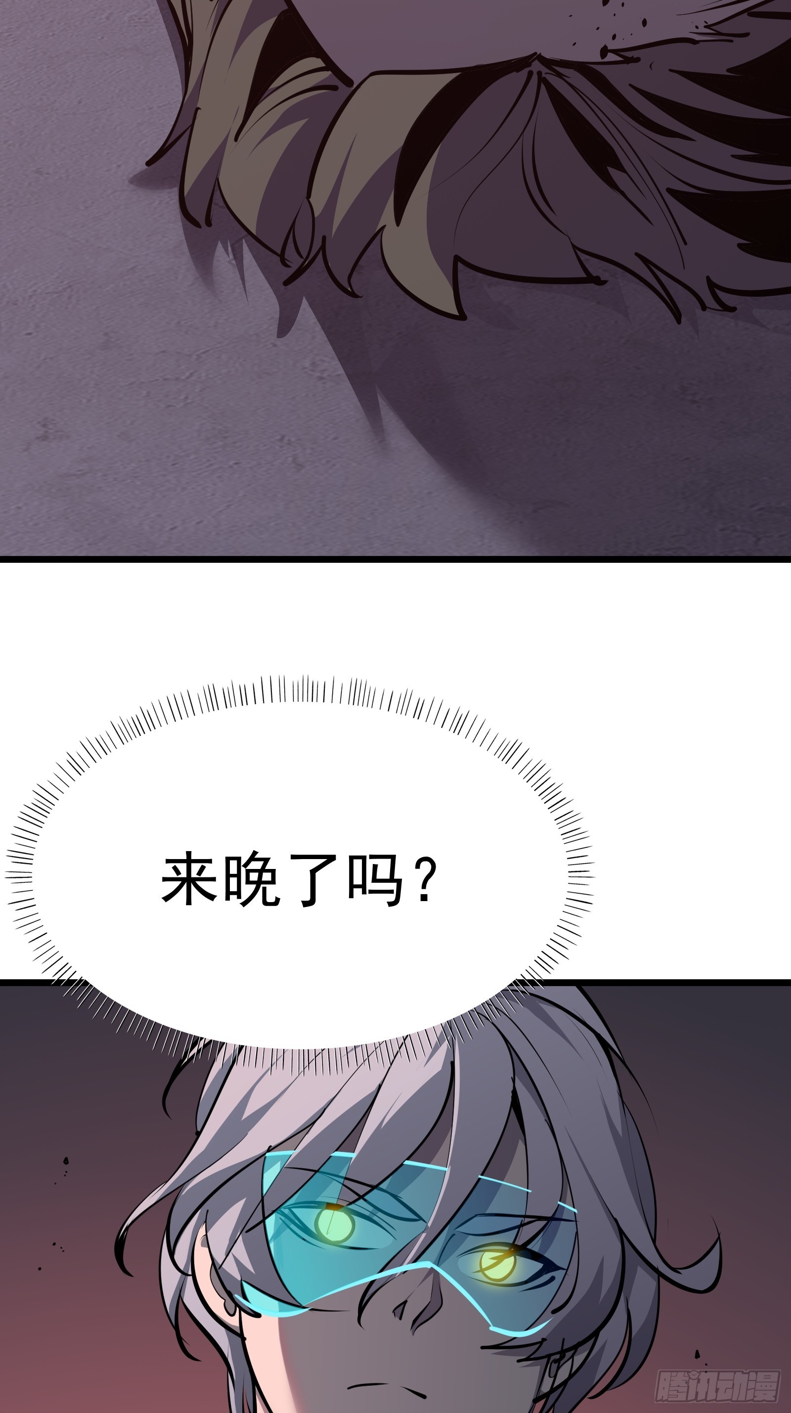 第二十话 尸体惊变(1/2)-第22话