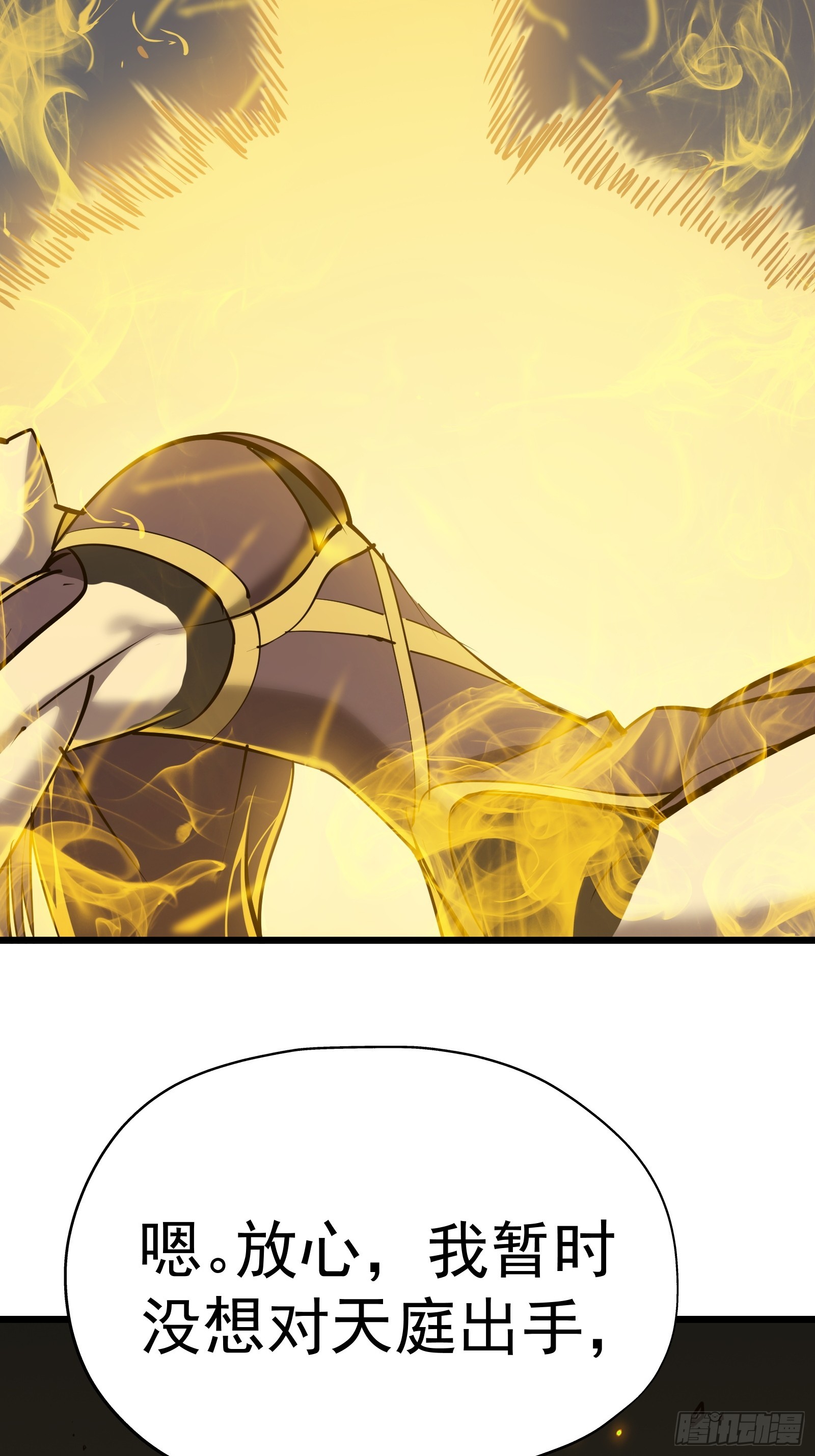 第二十话 尸体惊变(1/2)-第22话