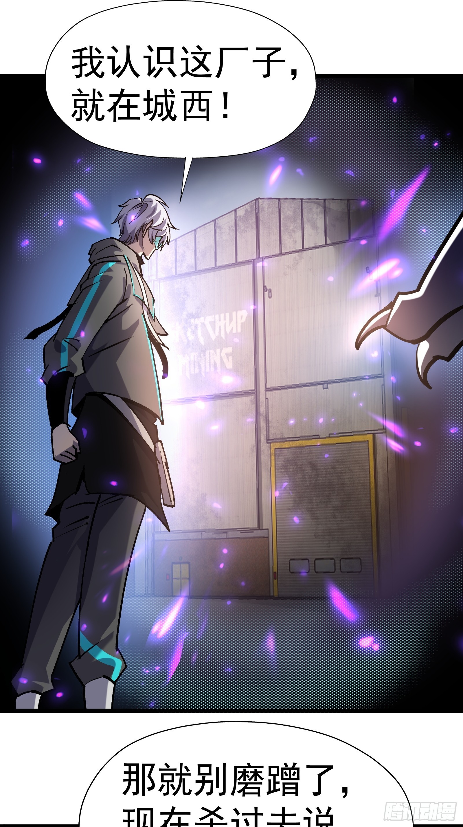 第二十二话 识破阴谋(1/2)-第24话