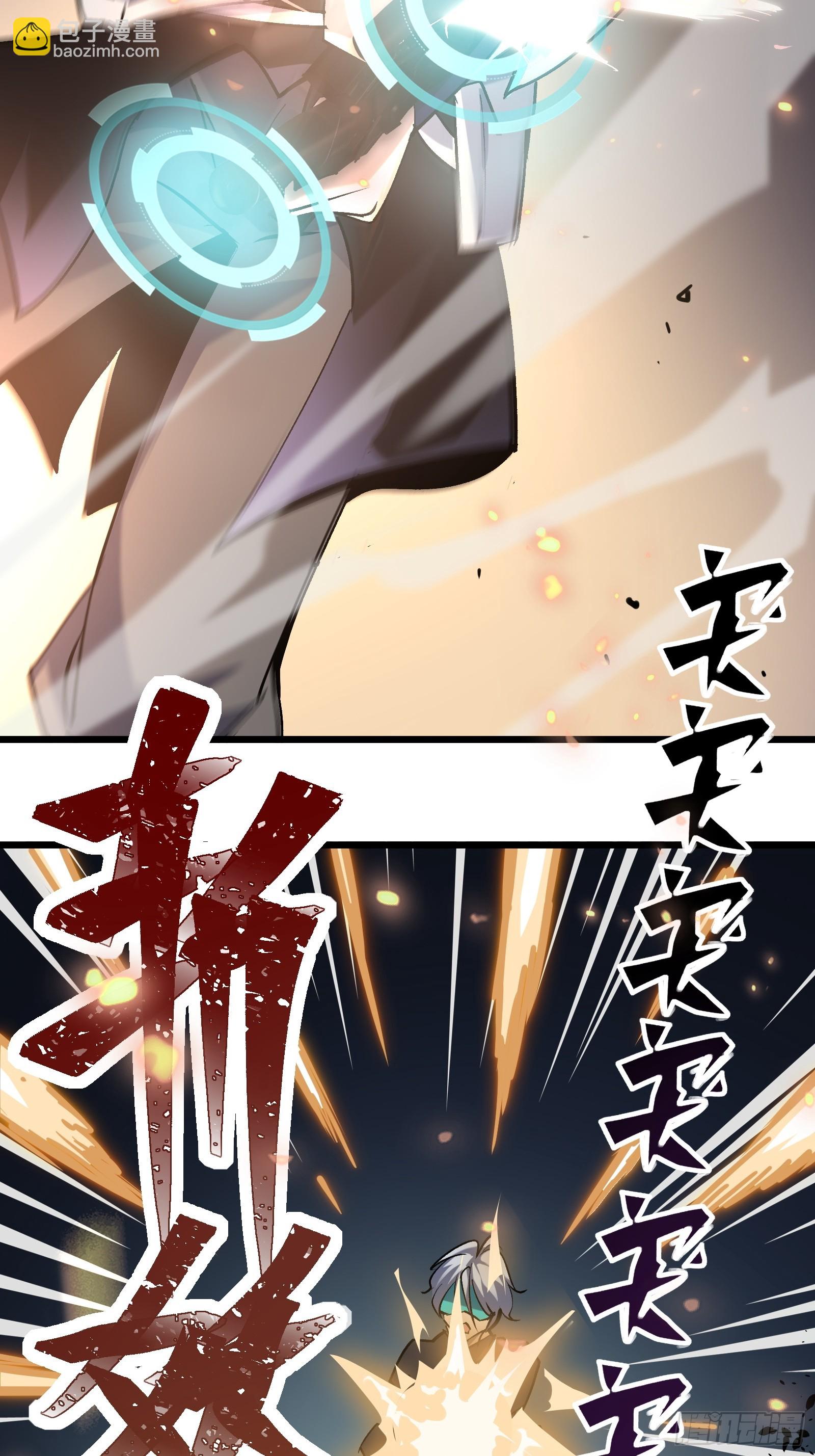 第二十二话 识破阴谋(1/2)-第24话