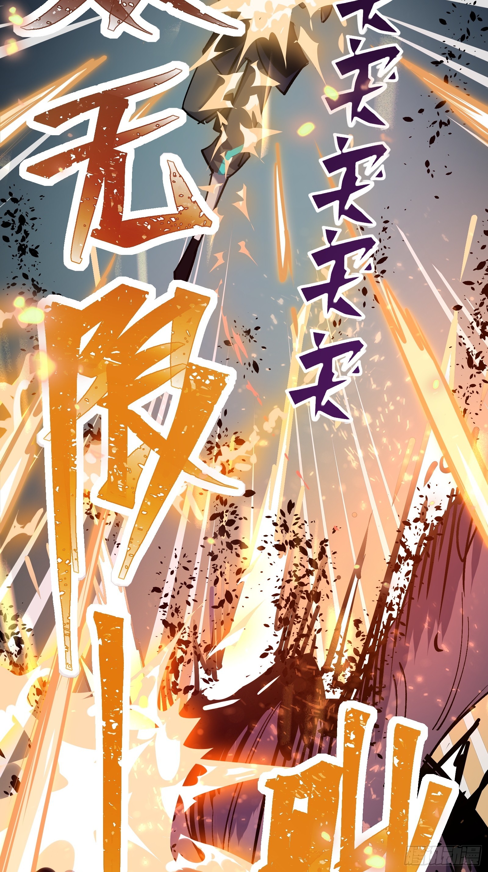 第二十二话 识破阴谋(1/2)-第24话