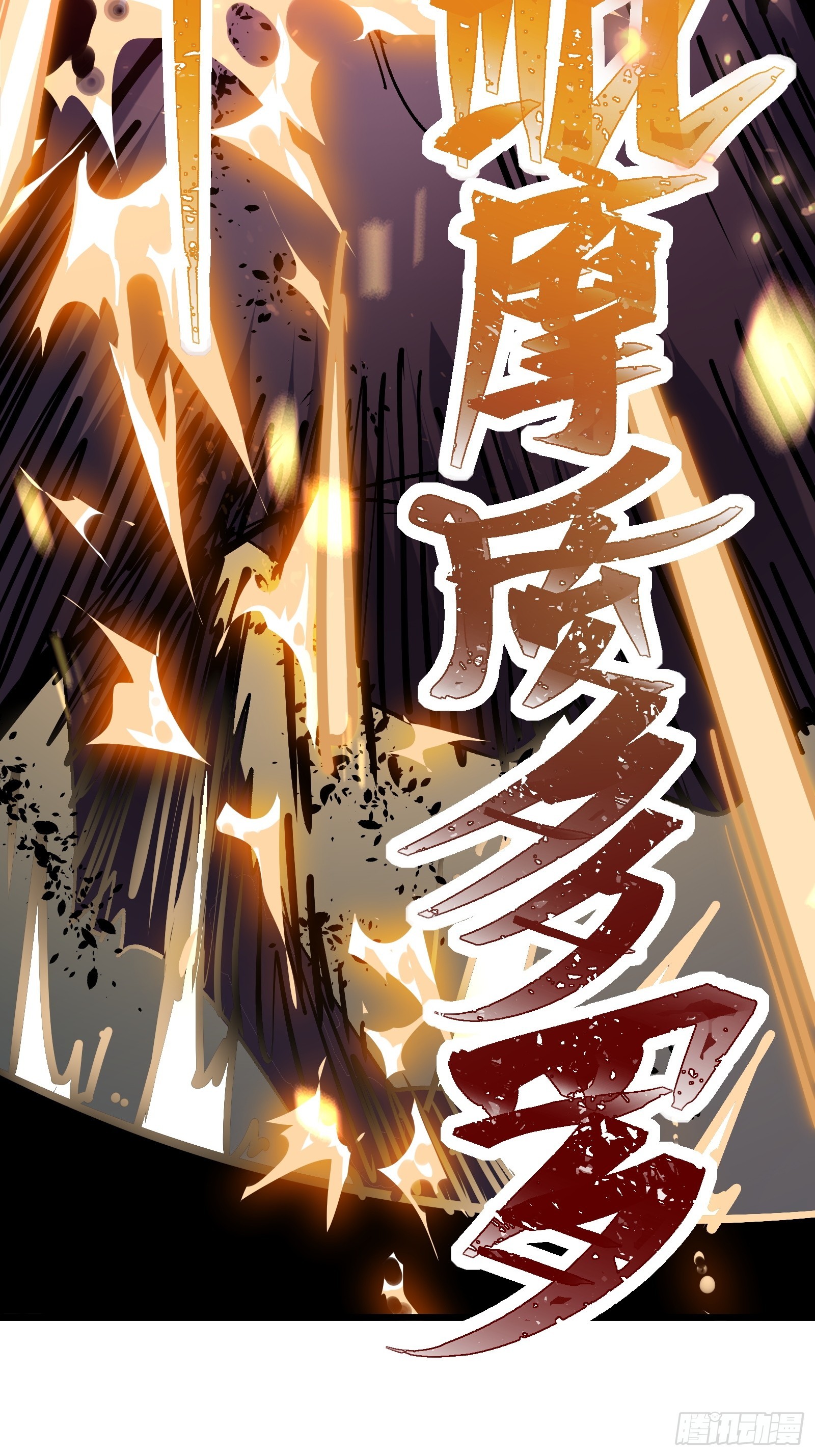 第二十二话 识破阴谋(1/2)-第24话