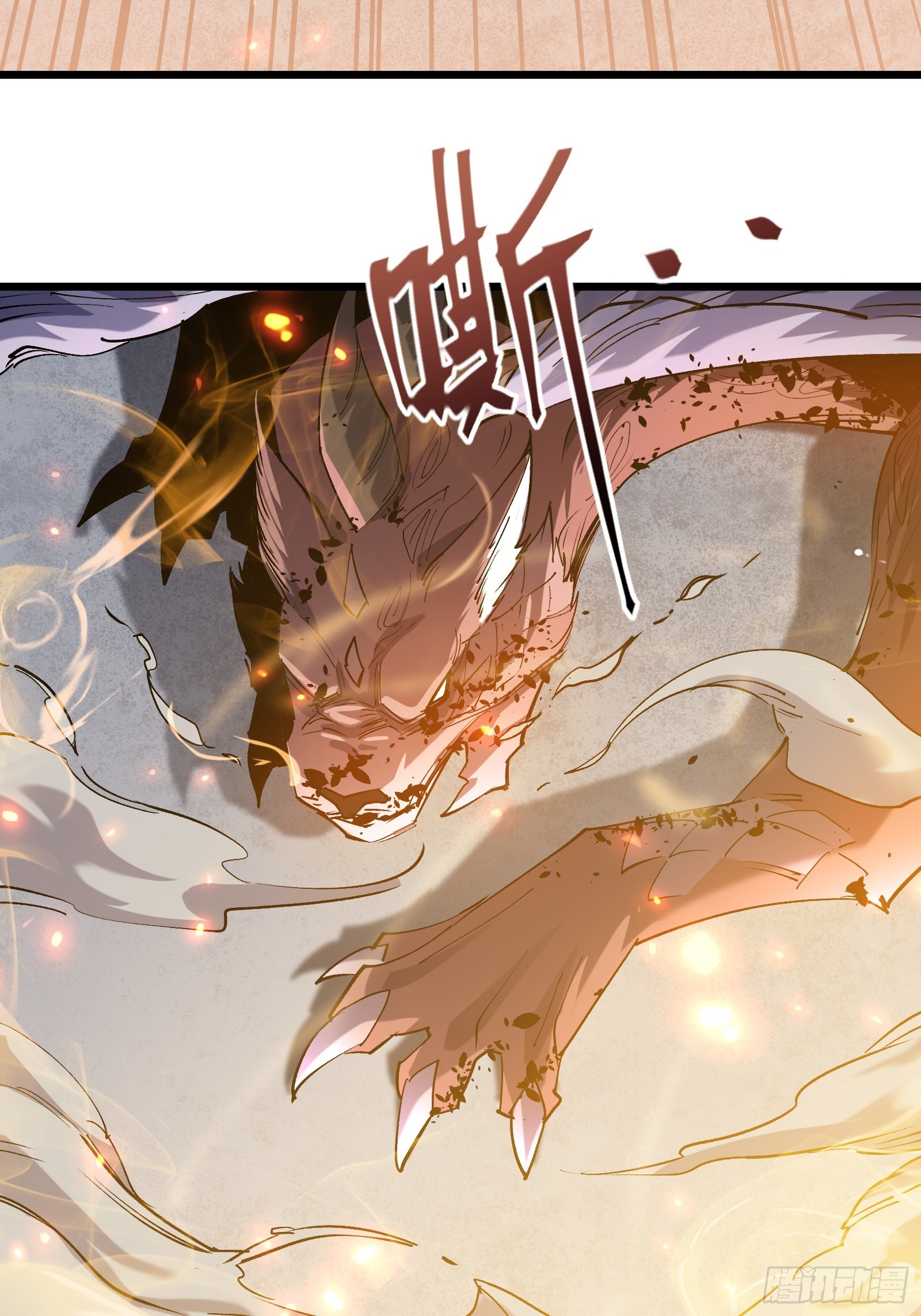 第二十二话 识破阴谋(1/2)-第24话