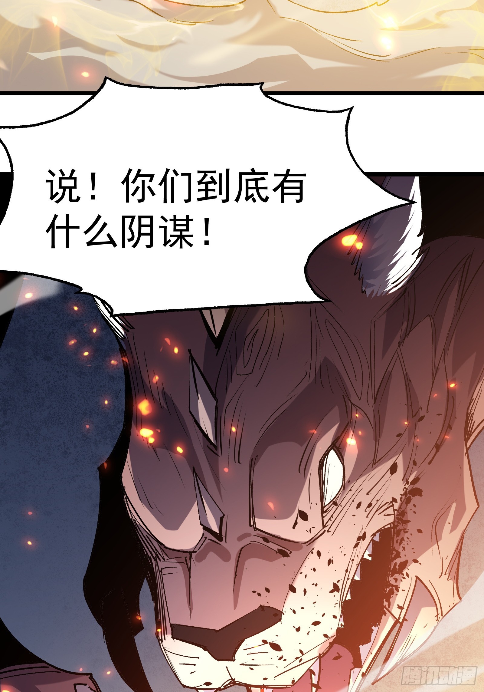 第二十二话 识破阴谋(1/2)-第24话