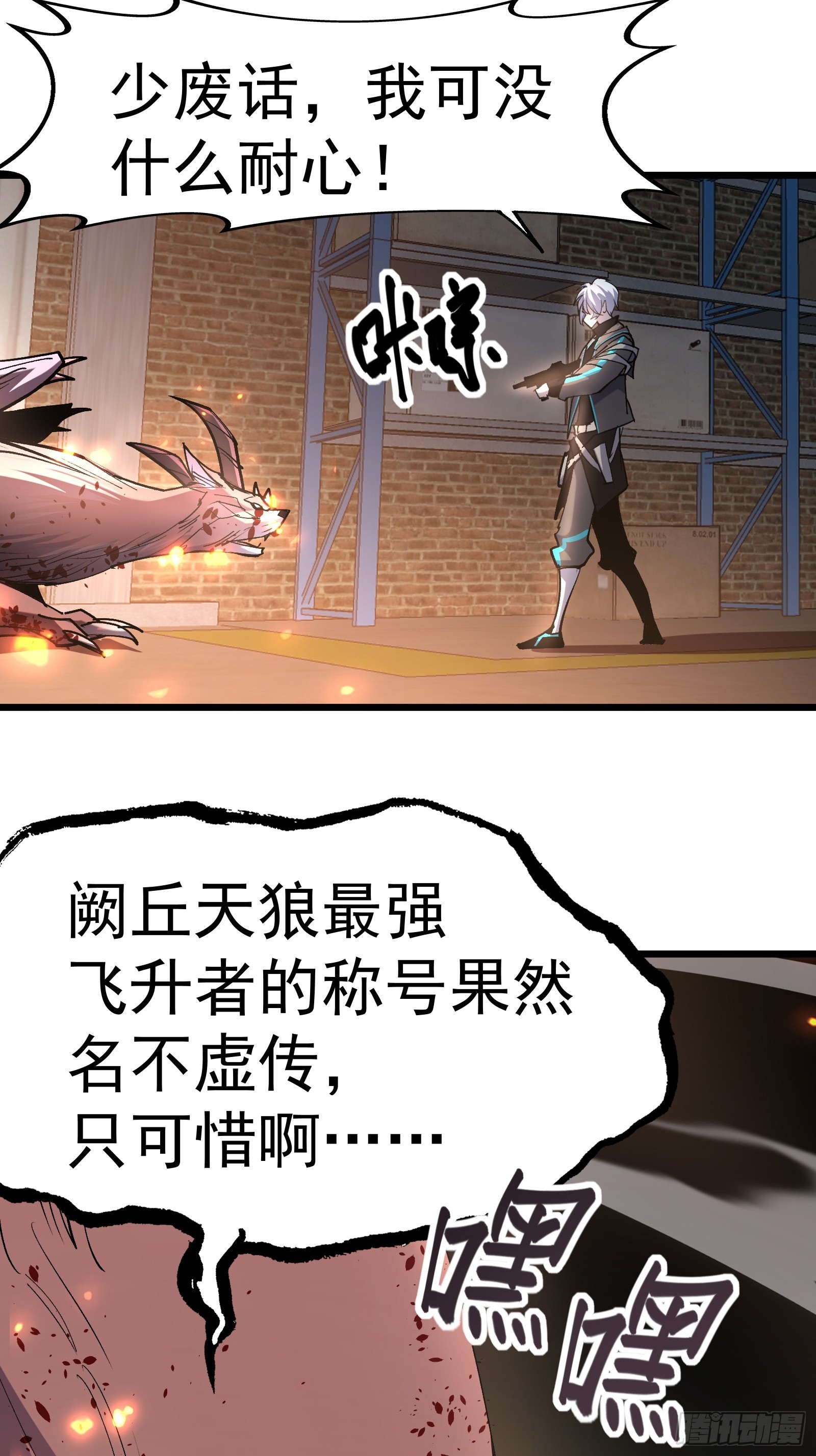 第二十二话 识破阴谋(1/2)-第24话