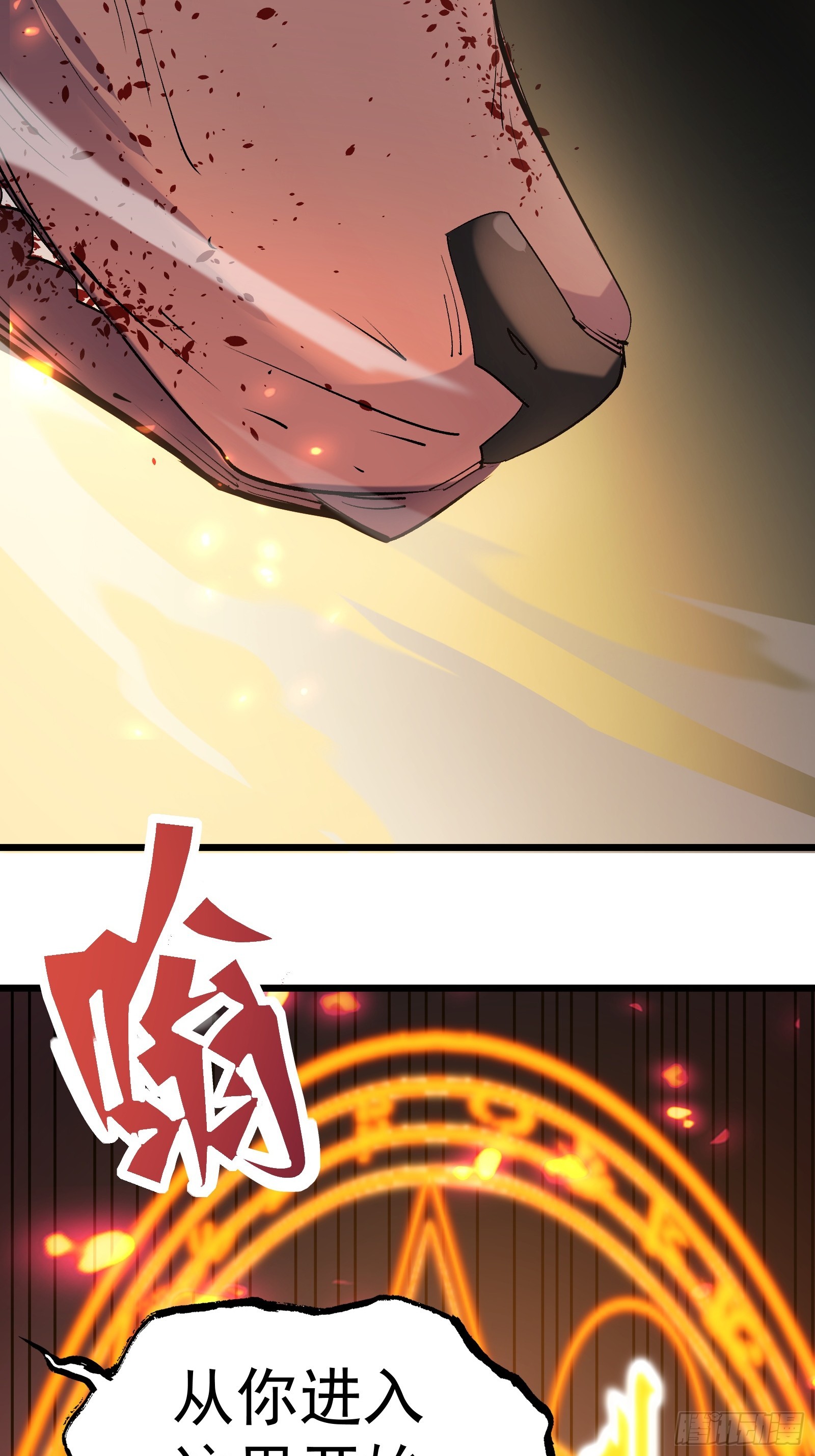 第二十二话 识破阴谋(1/2)-第24话