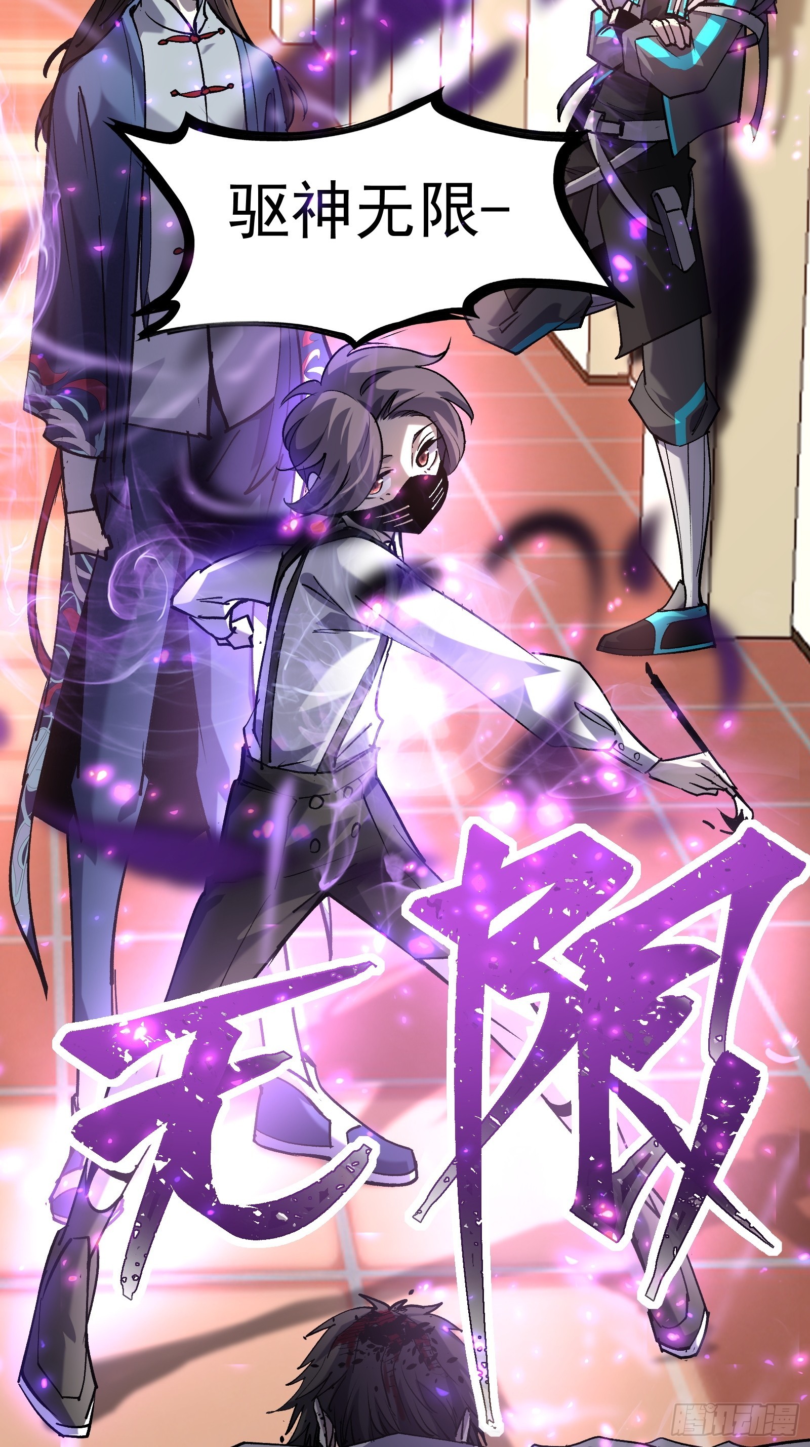 第二十二话 识破阴谋(1/2)-第24话