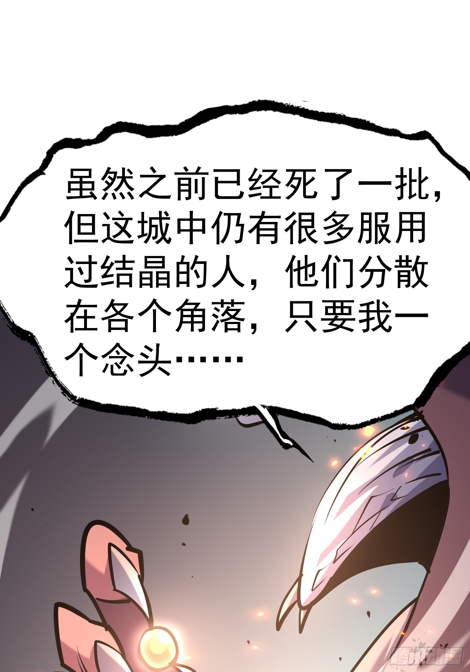 第二十二话 识破阴谋(1/2)-第24话