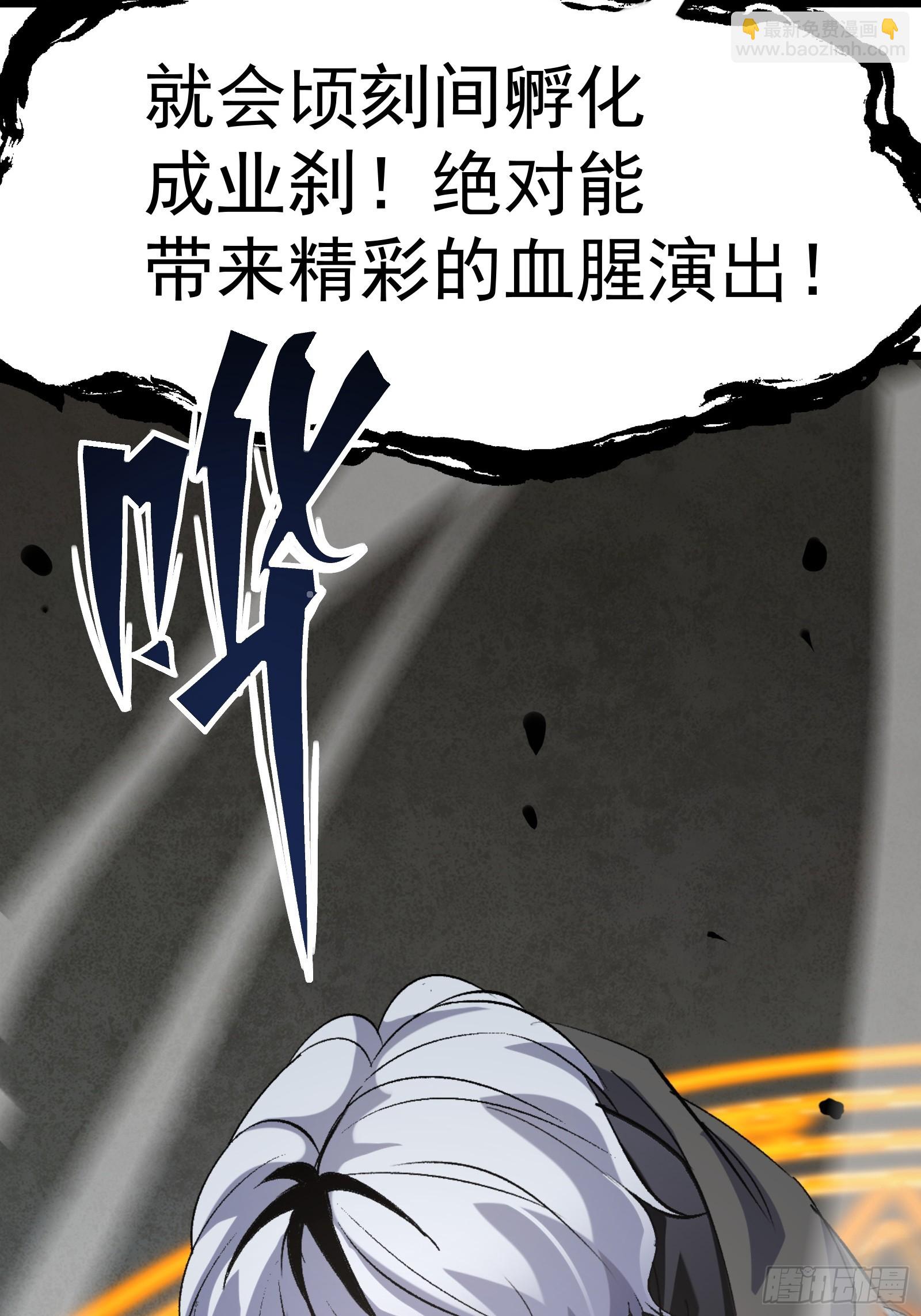 第二十二话 识破阴谋(1/2)-第24话