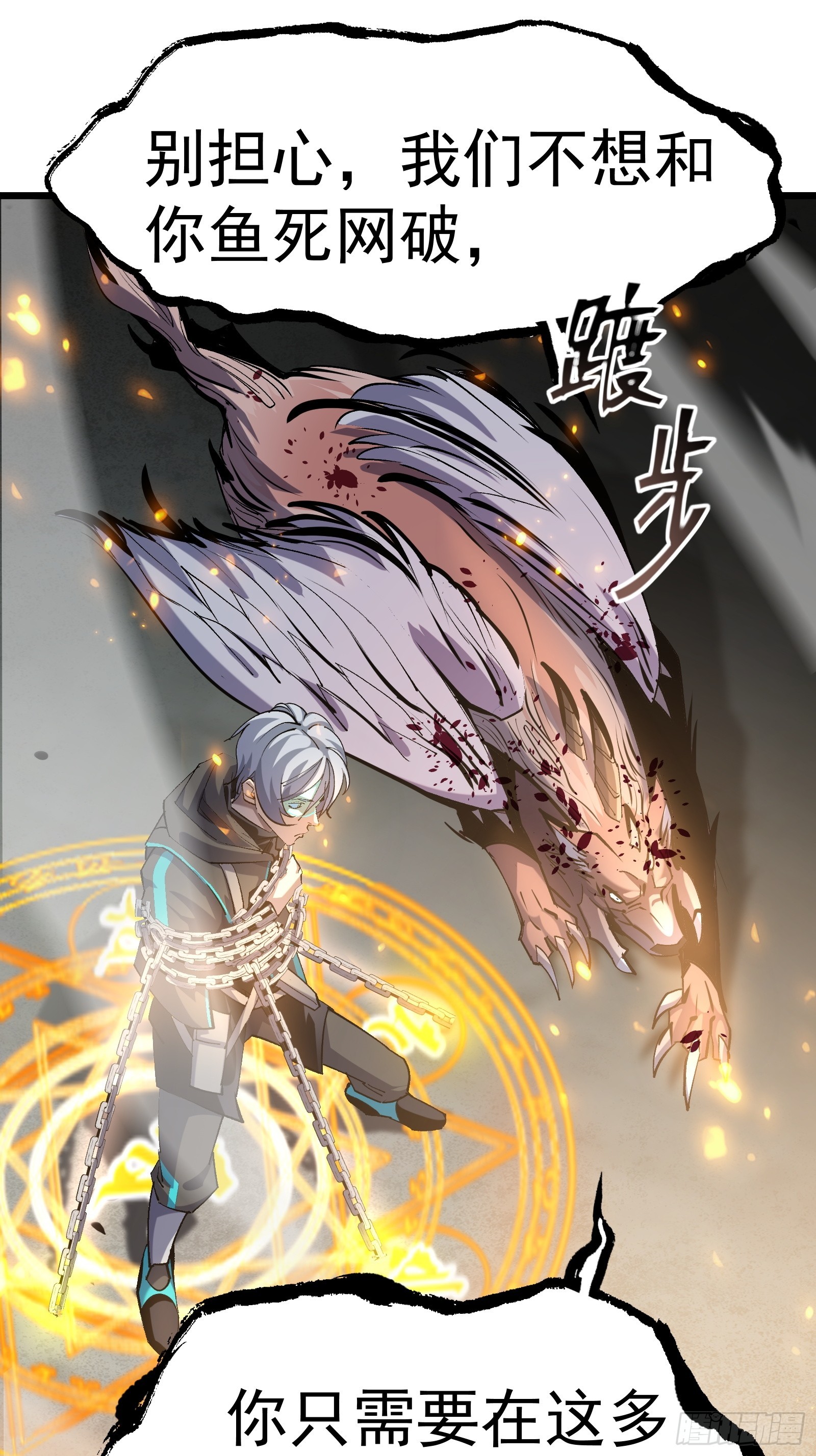 第二十二话 识破阴谋(1/2)-第24话