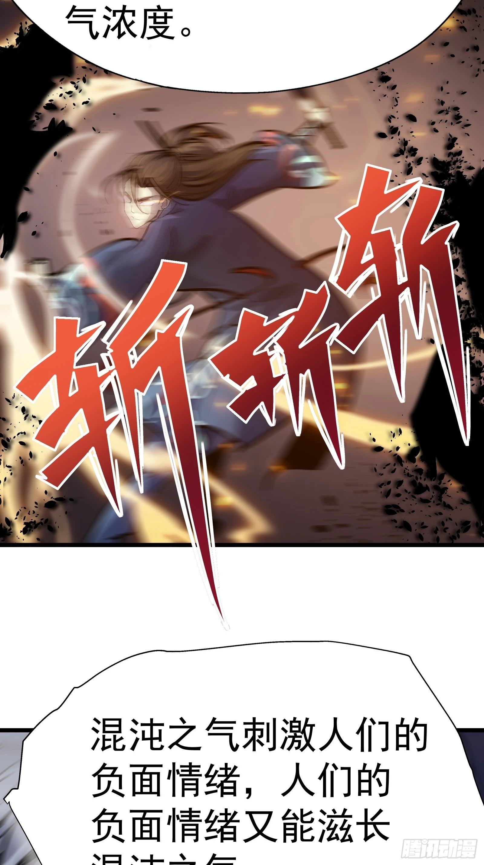 第二十二话 识破阴谋(1/2)-第24话