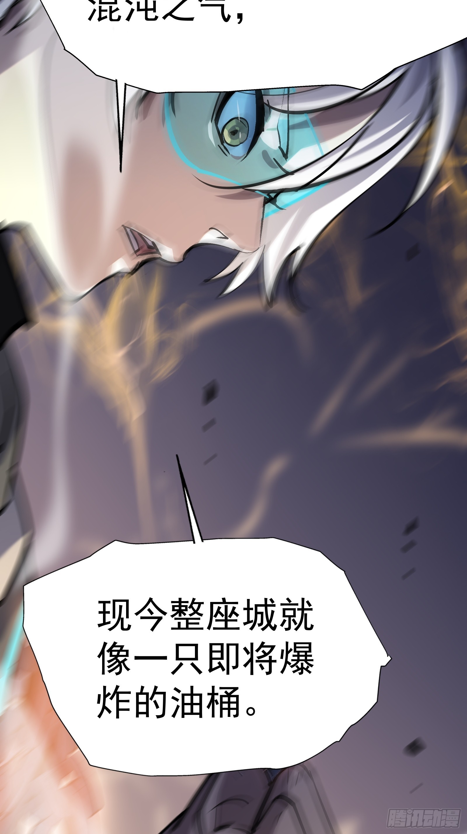 第二十二话 识破阴谋(1/2)-第24话