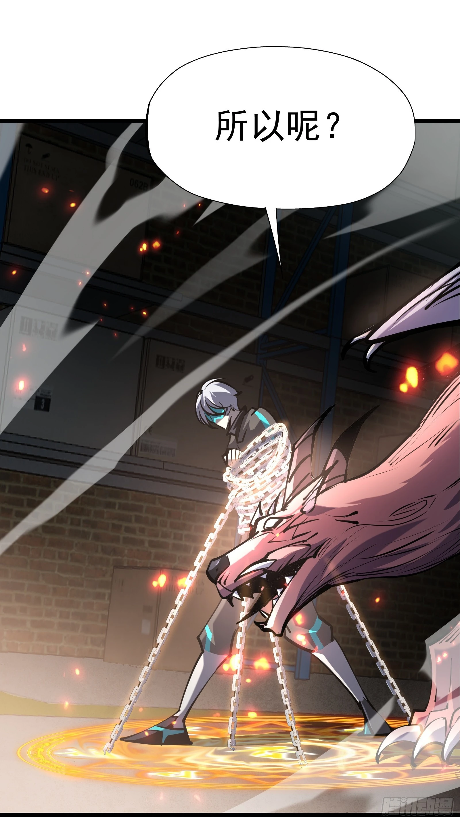 第二十二话 识破阴谋(1/2)-第24话