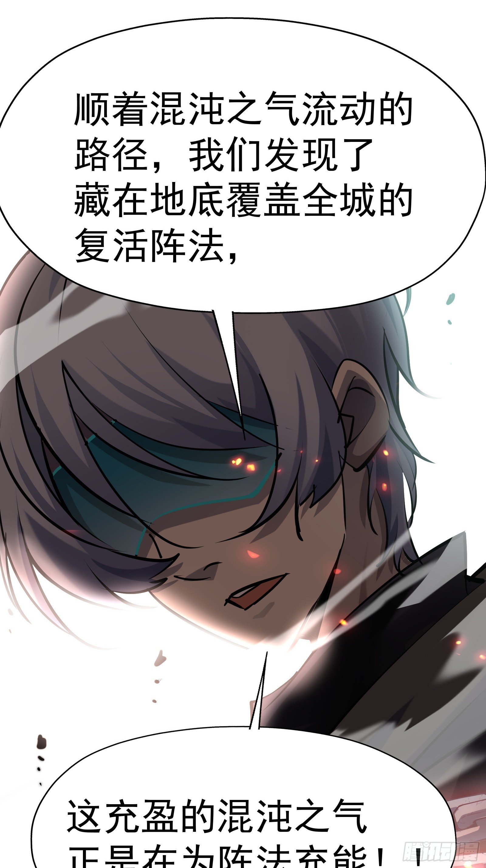 第二十二话 识破阴谋(1/2)-第24话