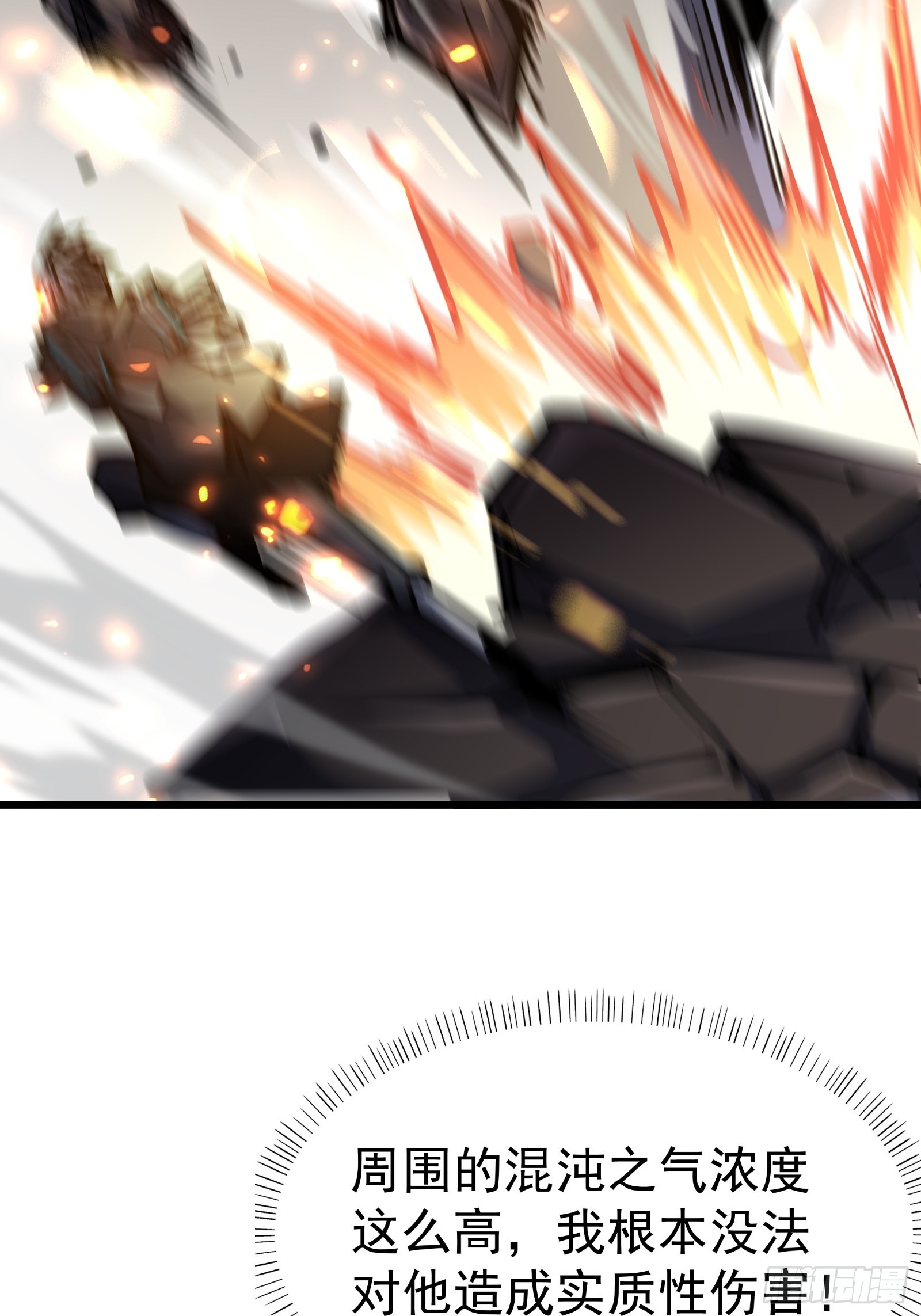 第二十四话 无计可施(1/2)-第26话