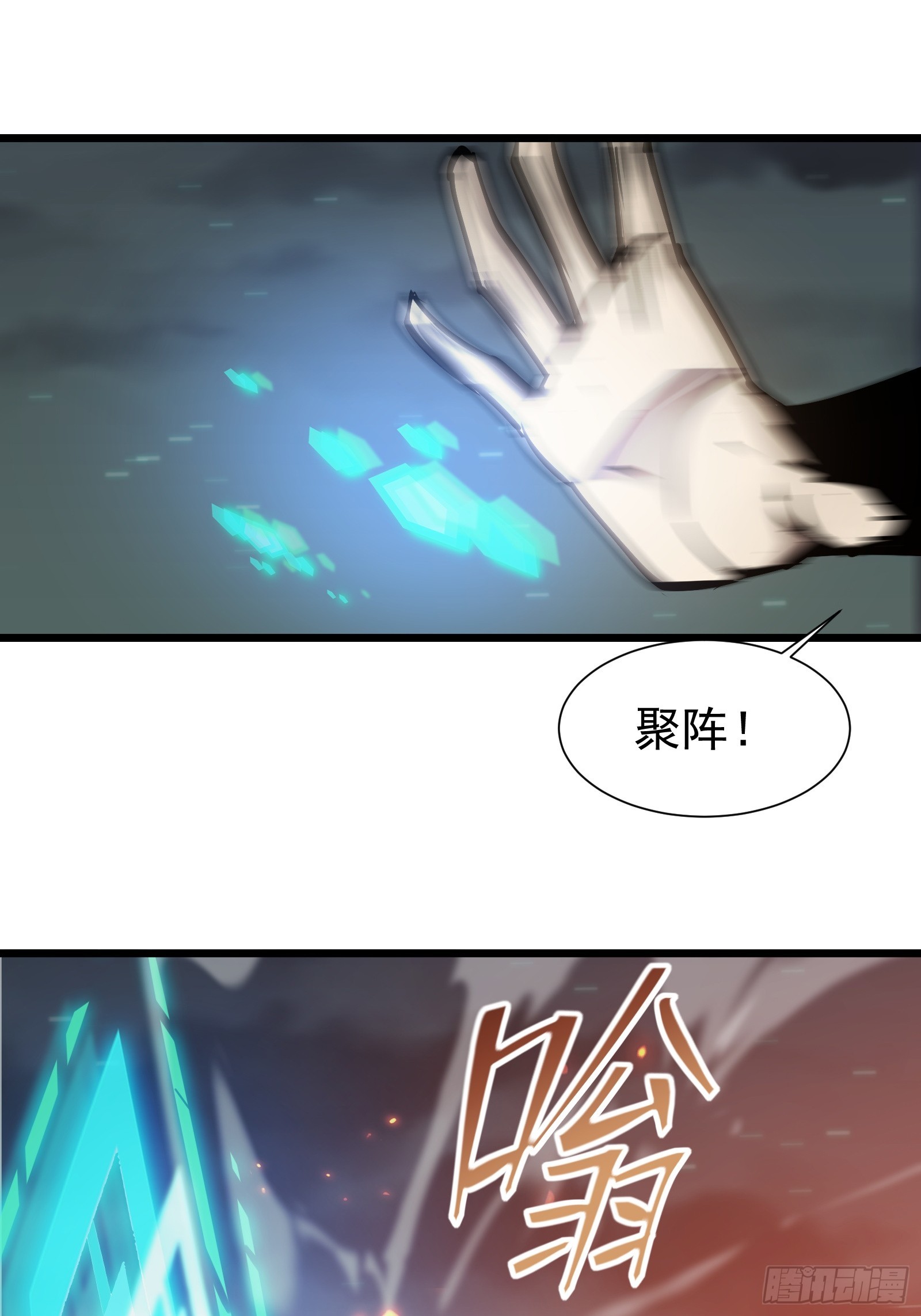 第二十四话 无计可施(1/2)-第26话