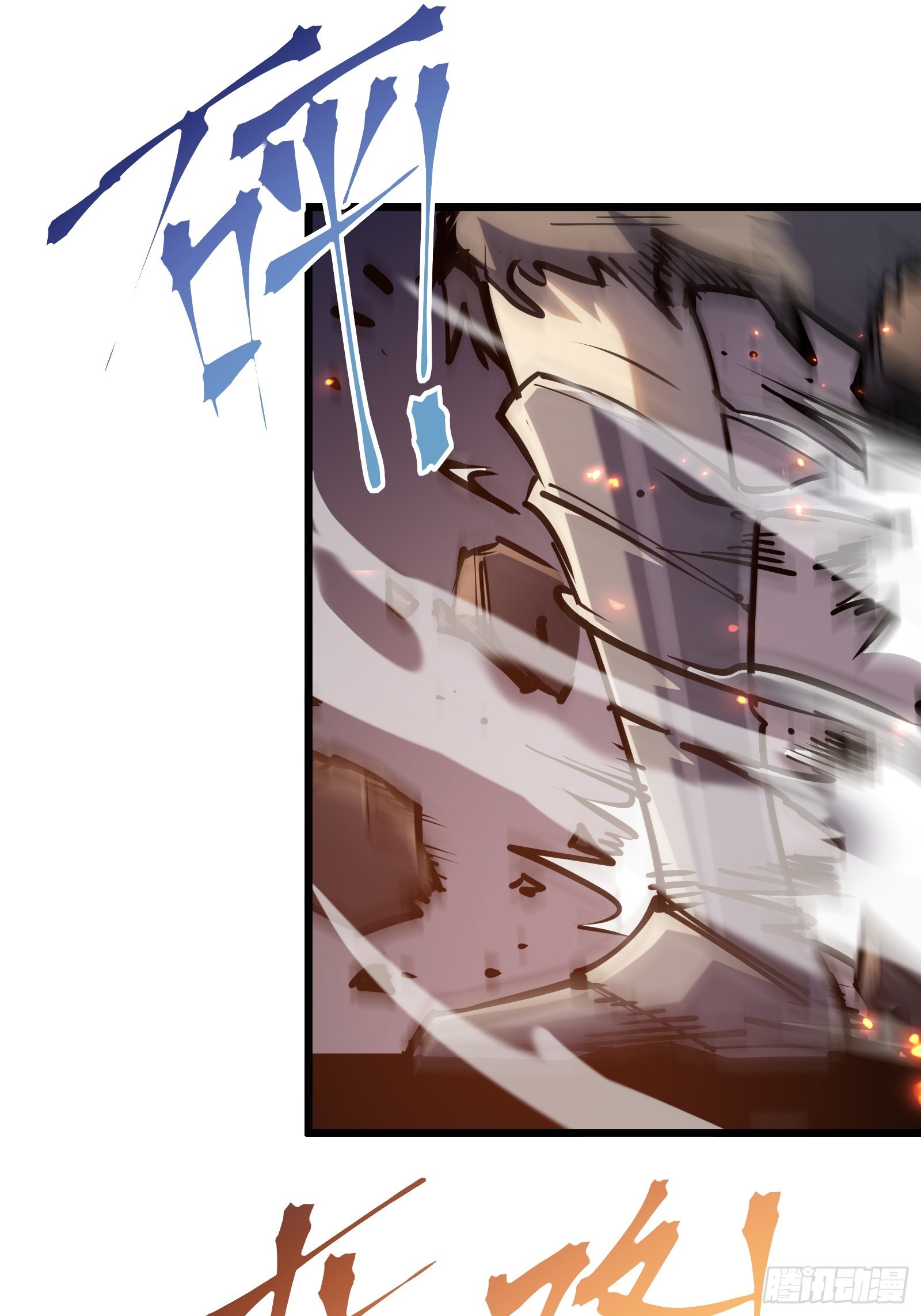 第二十四话 无计可施(1/2)-第26话