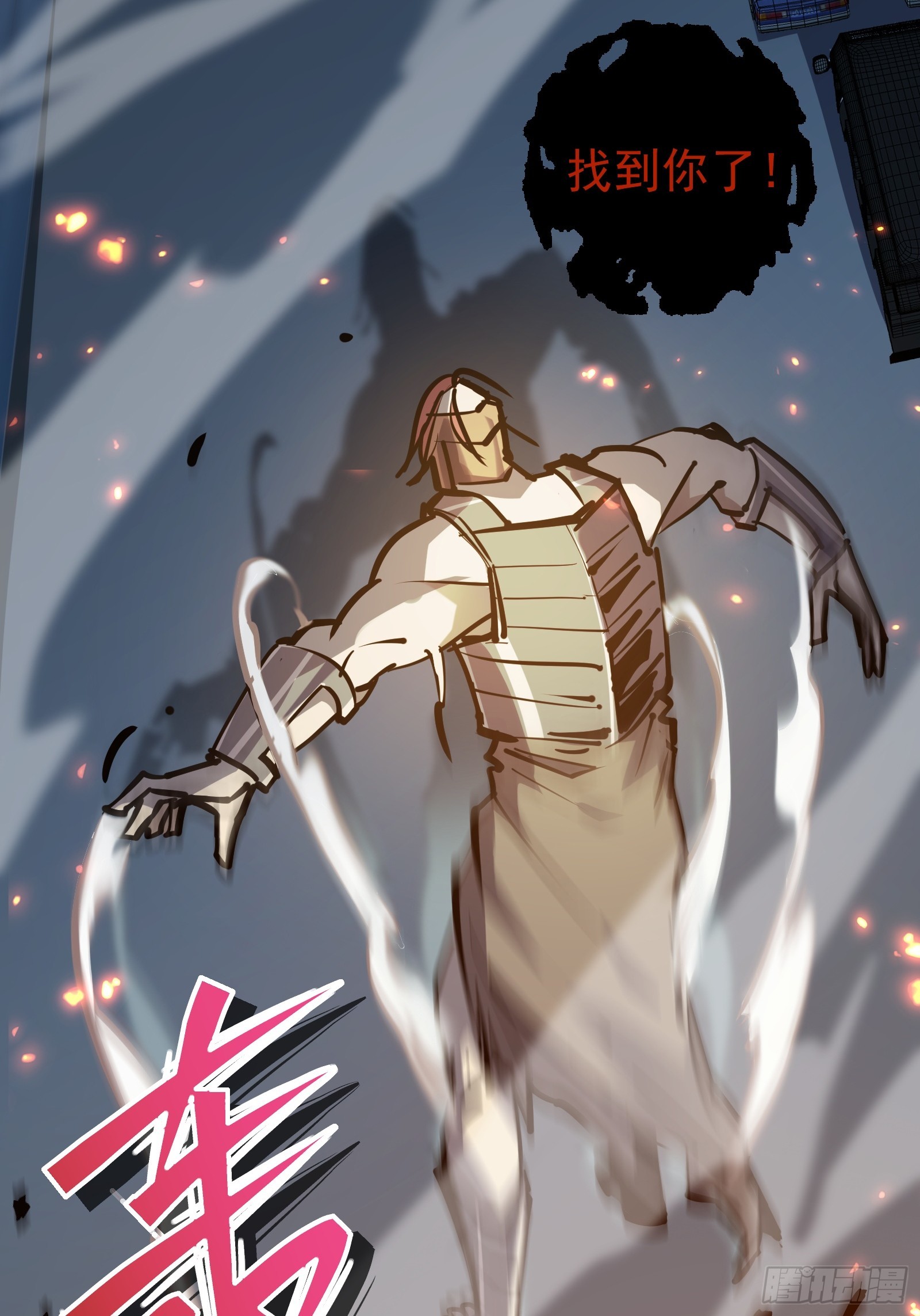 第二十四话 无计可施(1/2)-第26话