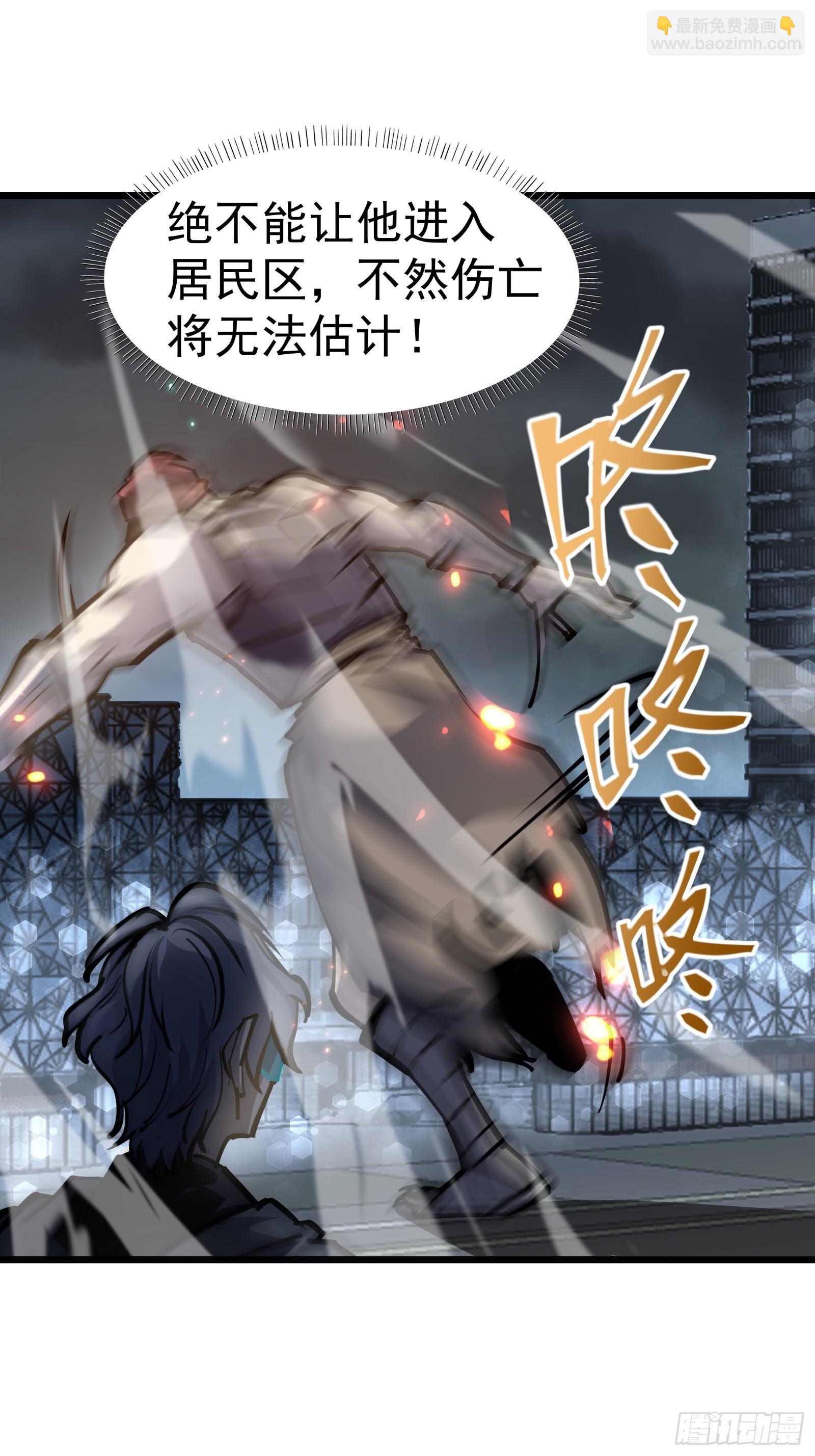 第二十四话 无计可施(1/2)-第26话