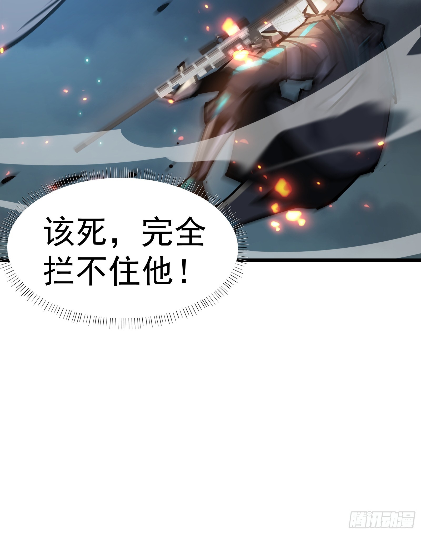 第二十四话 无计可施(1/2)-第26话