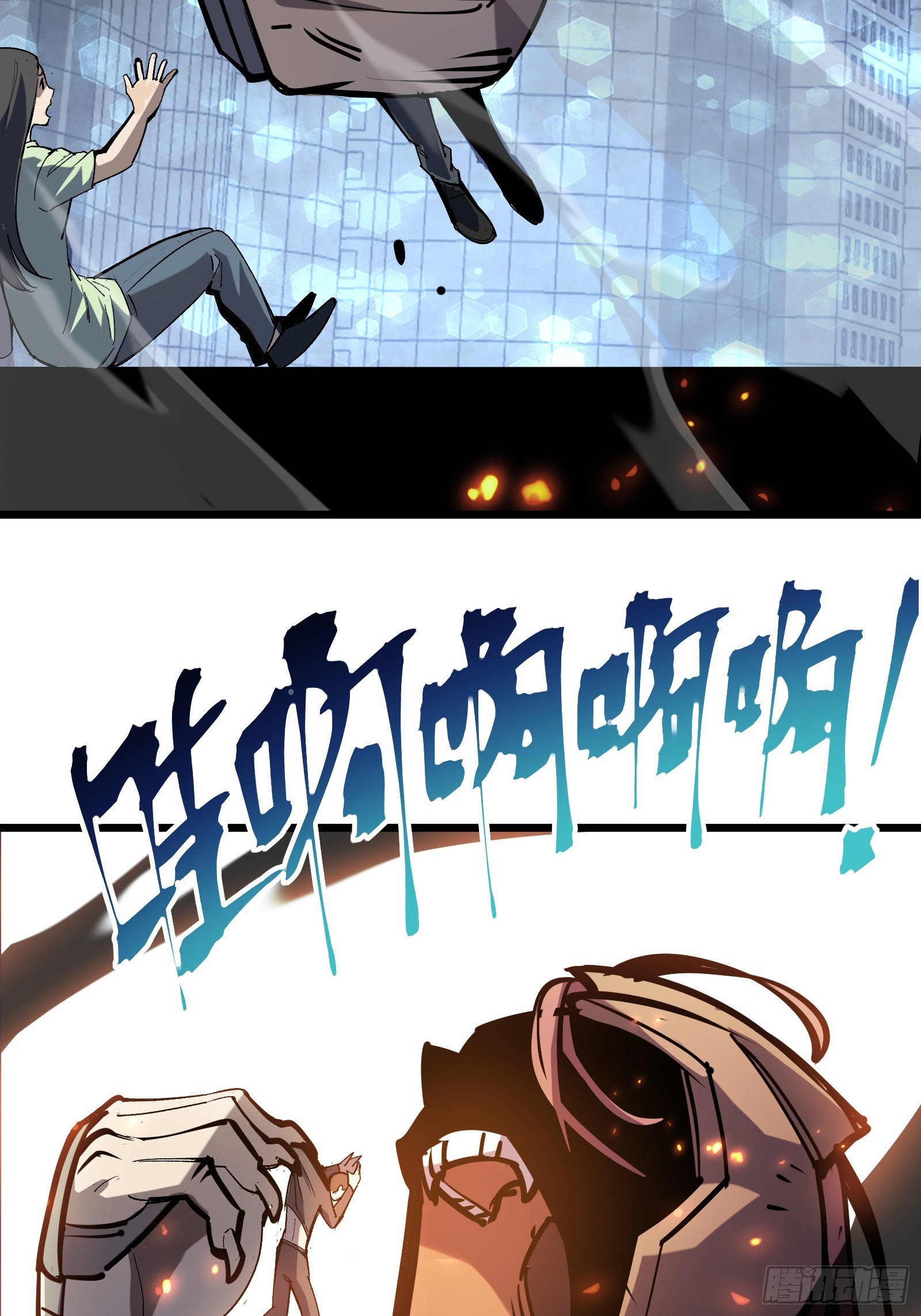 第二十四话 无计可施(1/2)-第26话