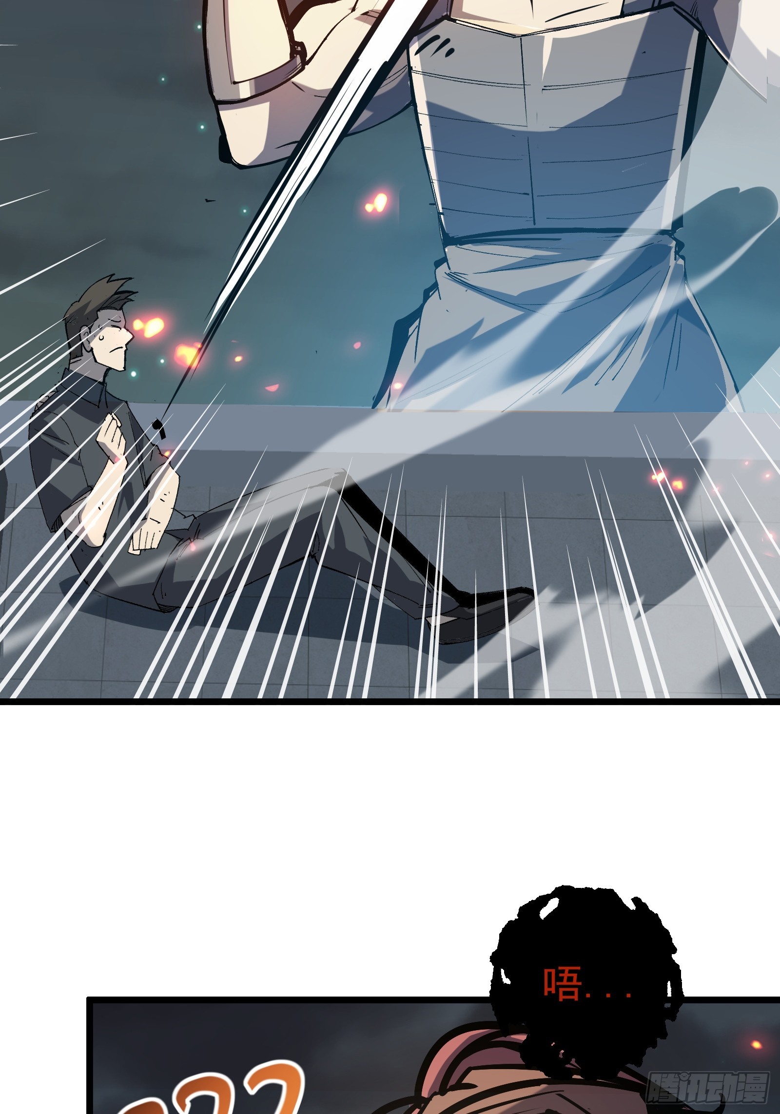 第二十四话 无计可施(1/2)-第26话