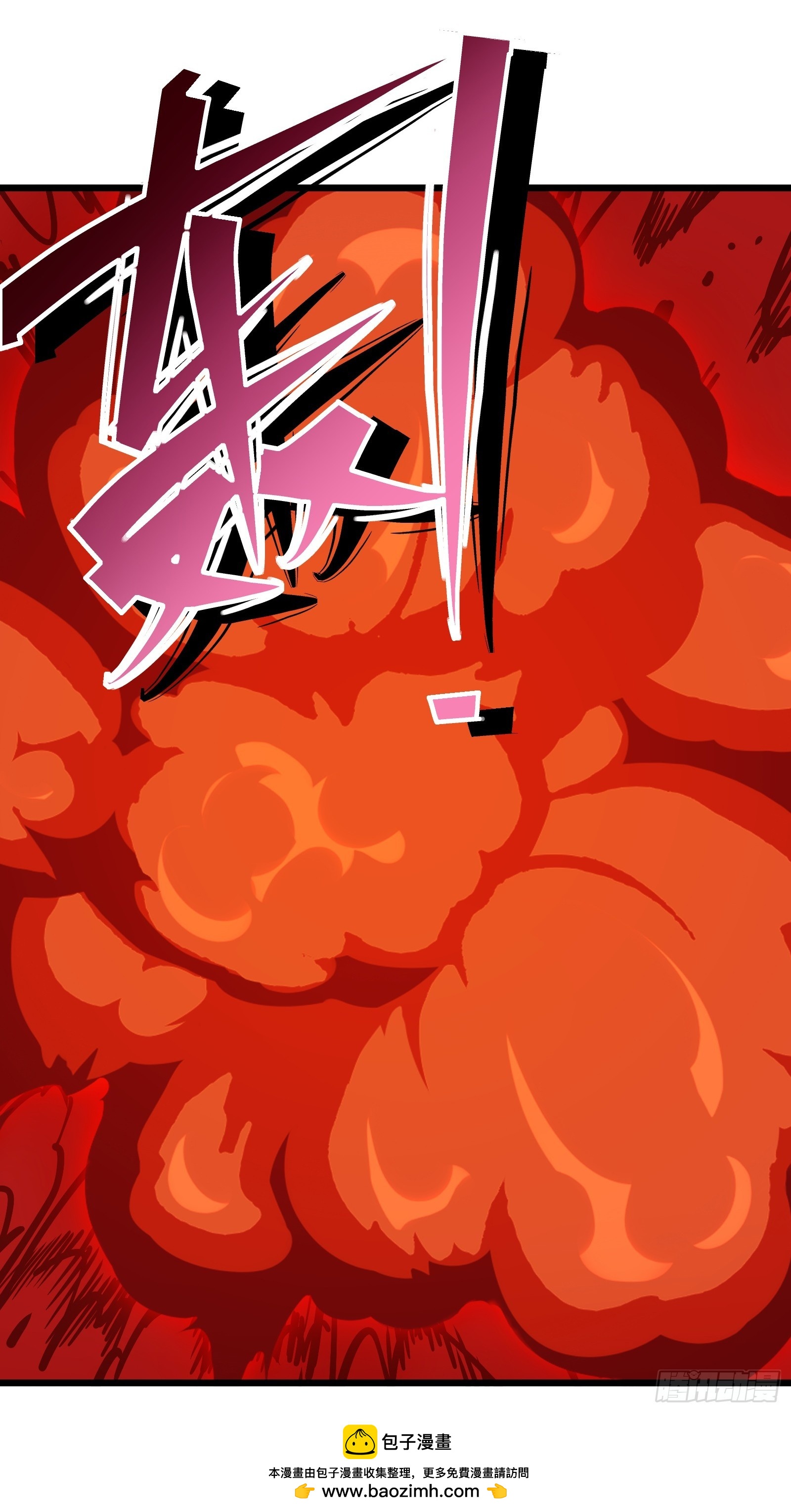 第二十四话 无计可施(1/2)-第26话