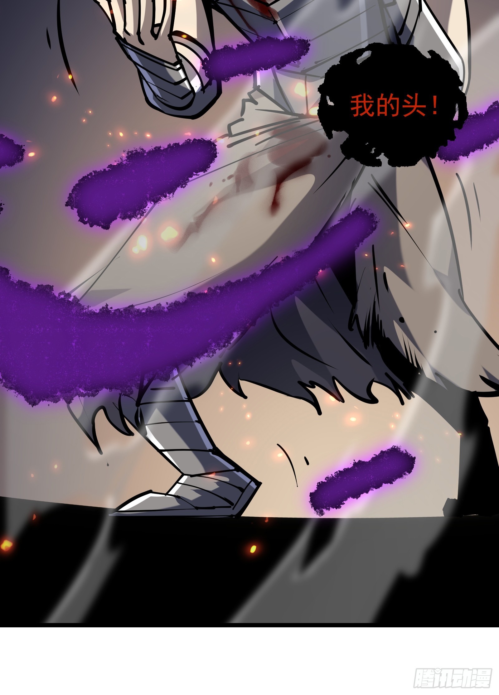 第二十四话 无计可施(1/2)-第26话