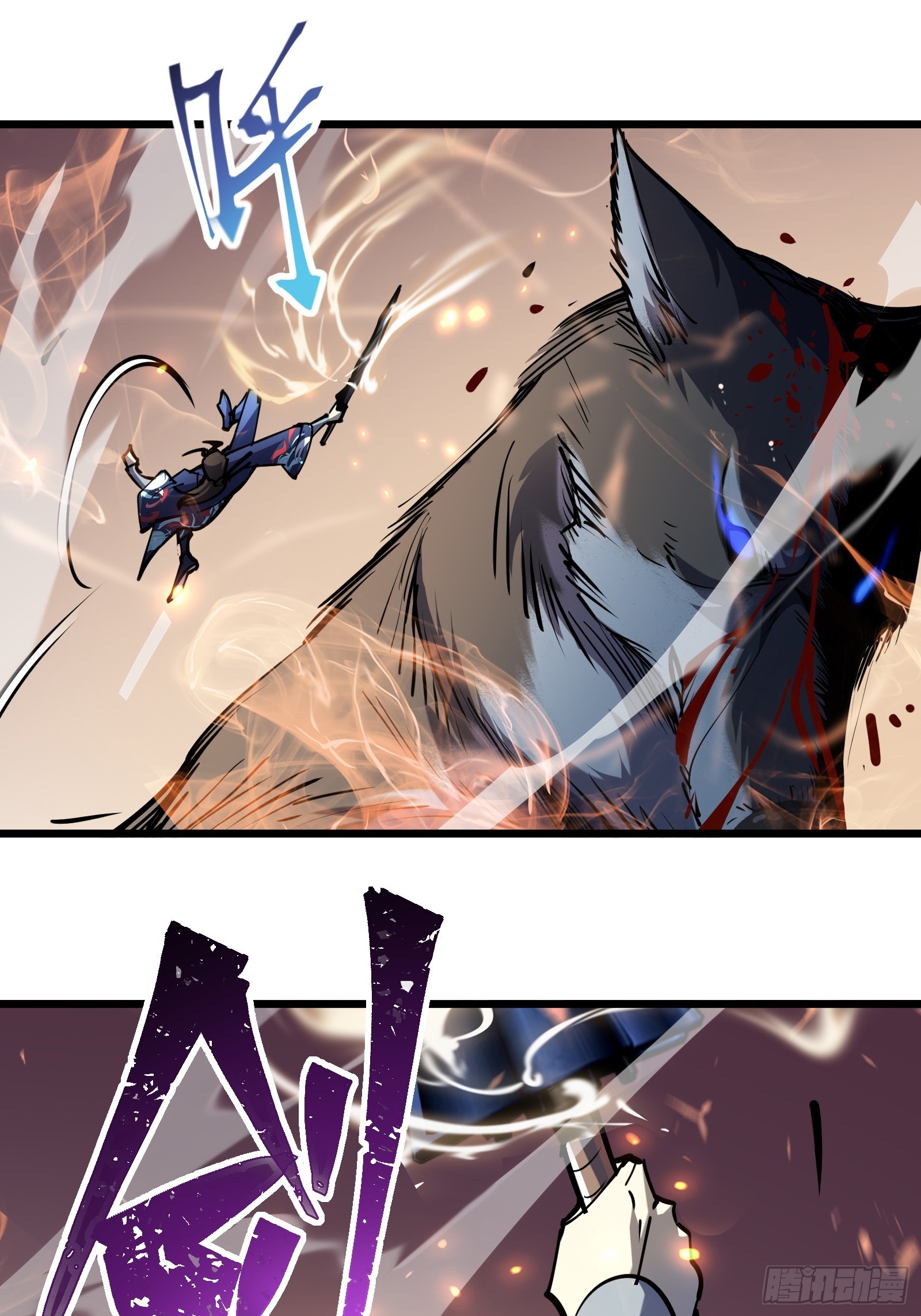 第二十六话 往事(1/2)-第28话