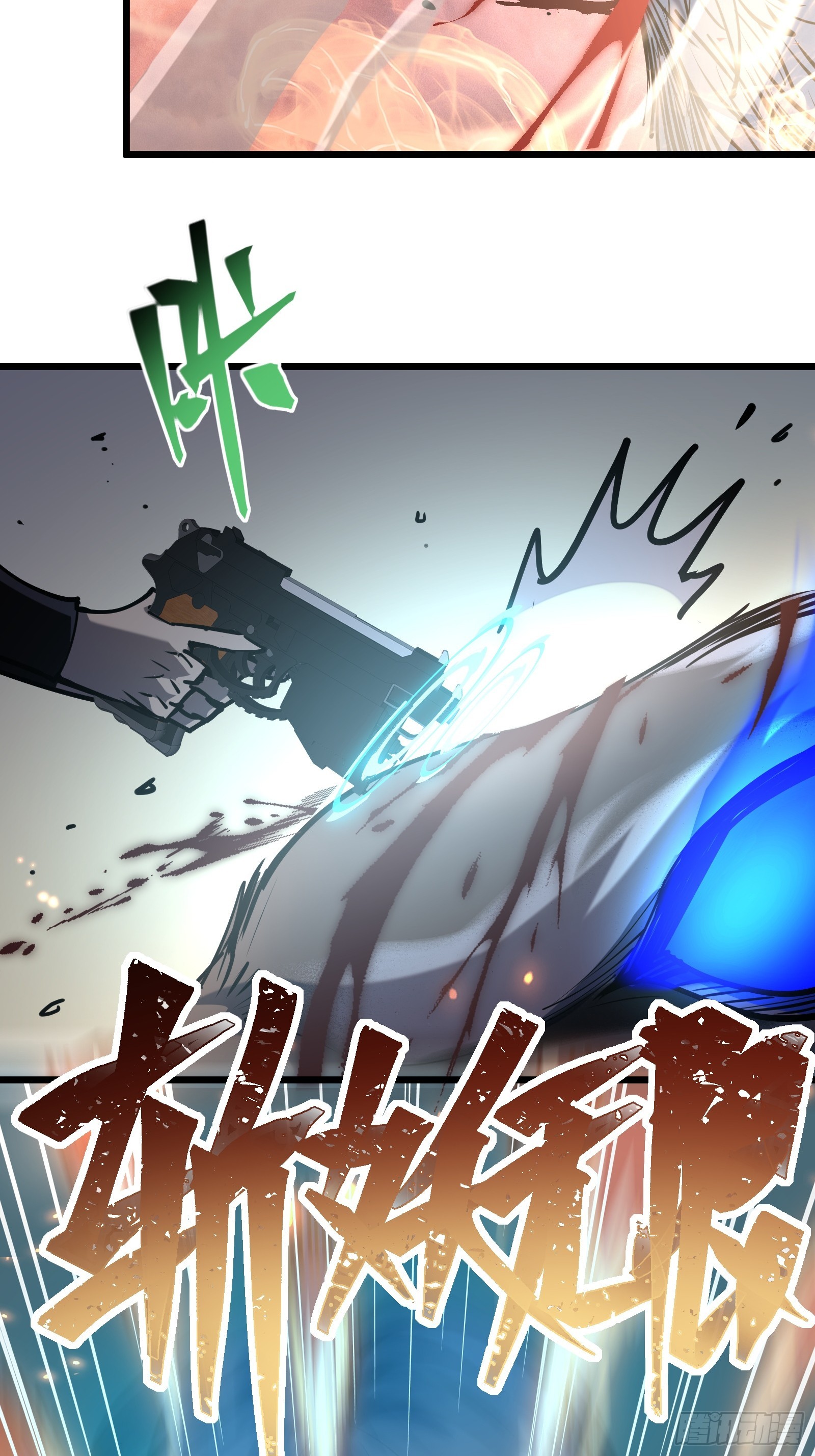 第二十六话 往事(1/2)-第28话