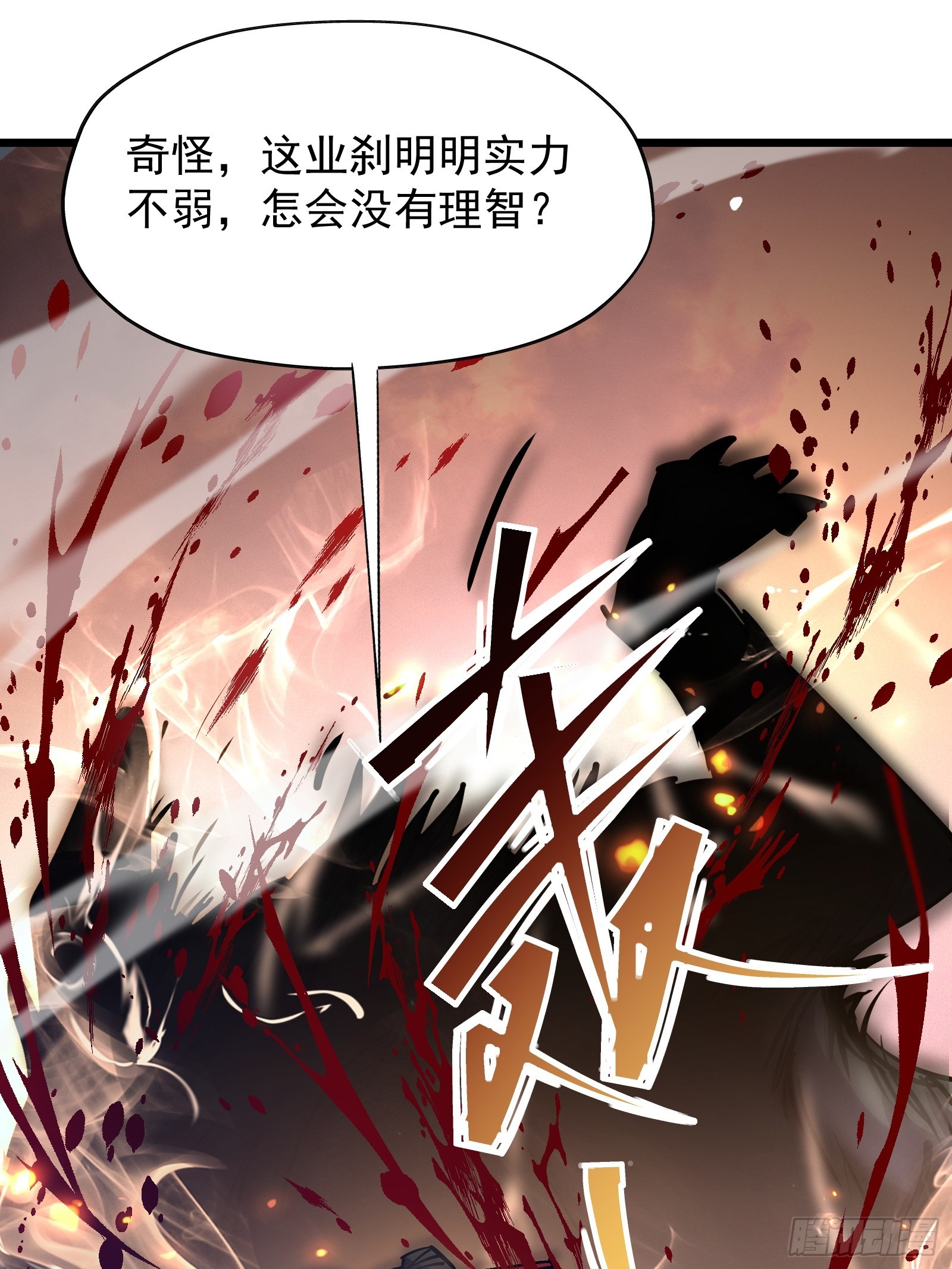 第二十六话 往事(1/2)-第28话