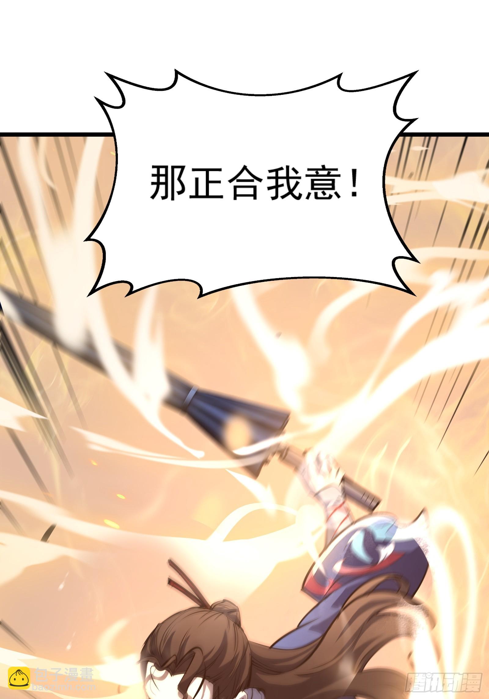 第二十六话 往事(1/2)-第28话