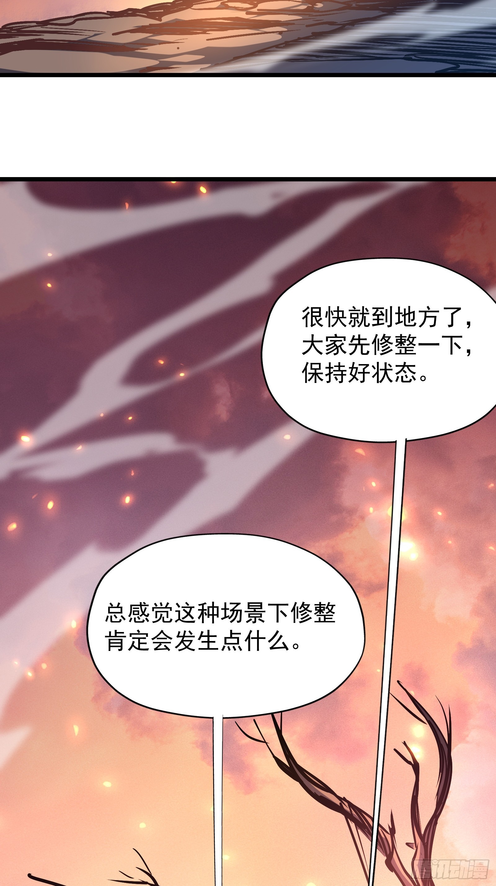 第二十六话 往事(1/2)-第28话