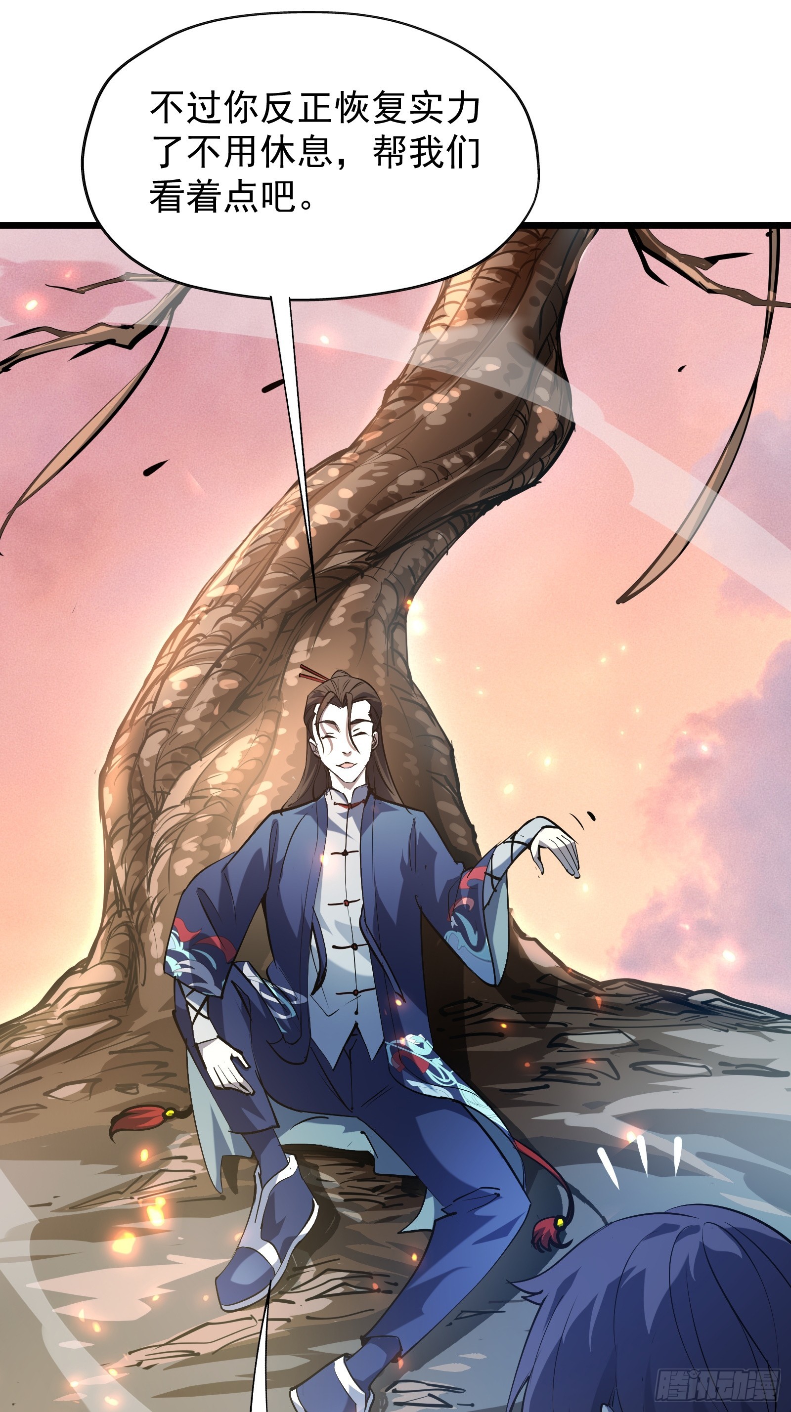 第二十六话 往事(1/2)-第28话